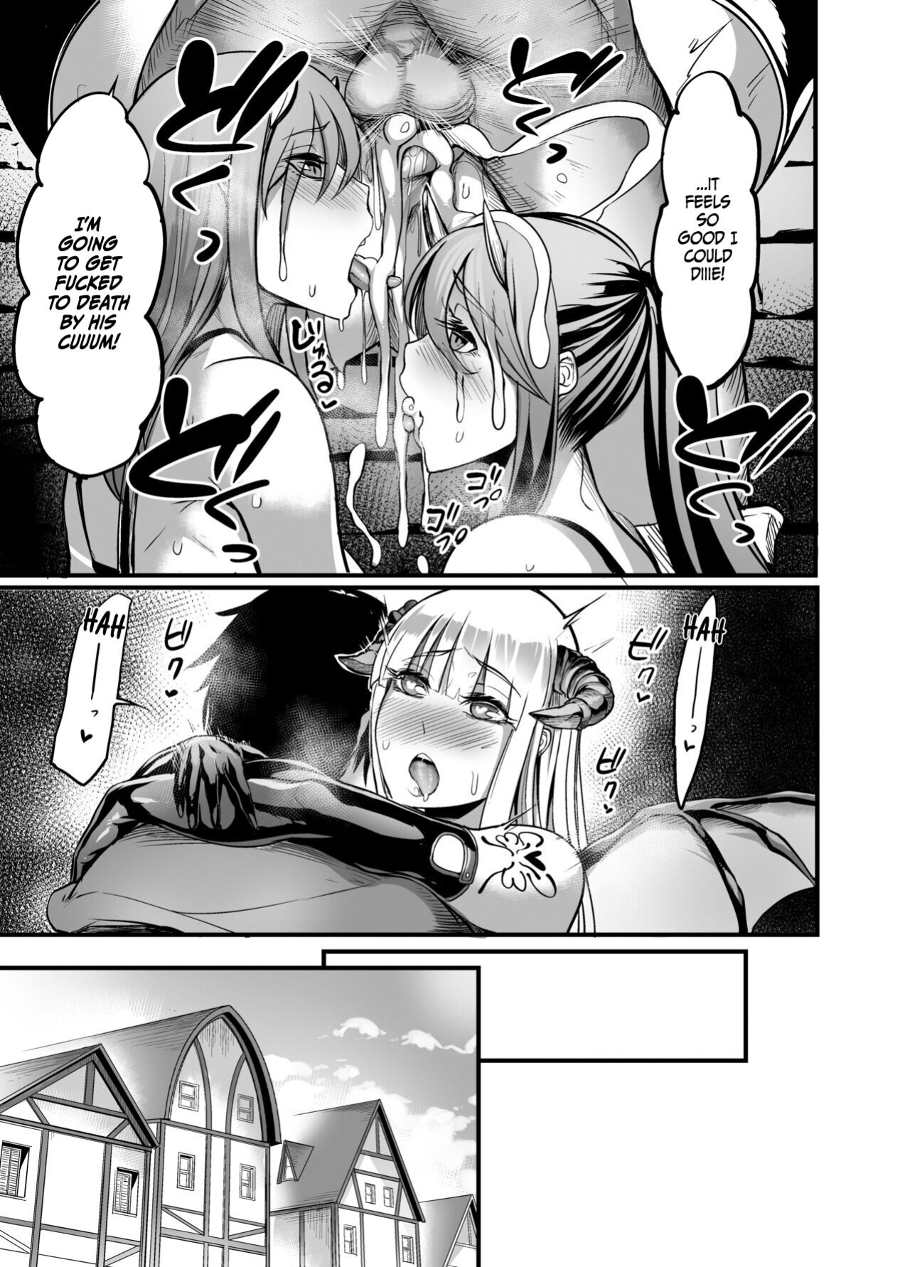 [Ikemen Teikoku (Remu)] Welcome to Succubus District! [Red Harem]