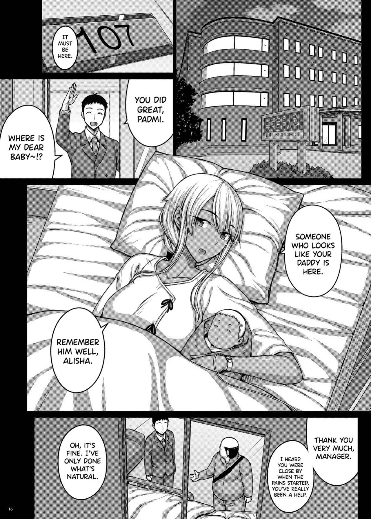 [Darabuchidou (Darabuchi)] Tsumareta Ikoku no Hana V [biribiri]