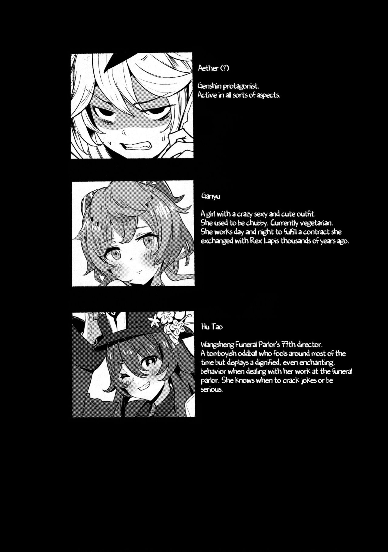 (C101) [bannoutumayoujiire (Bitou)] Ganyu Zangyouchuu | Ganyu Working Overtime (Genshin Impact) [LunaticSeibah]