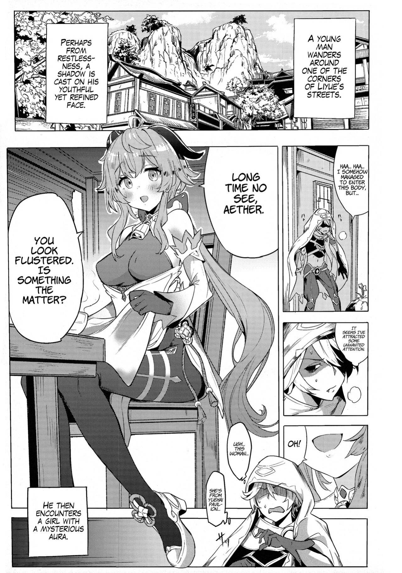 (C101) [bannoutumayoujiire (Bitou)] Ganyu Zangyouchuu | Ganyu Working Overtime (Genshin Impact) [LunaticSeibah]
