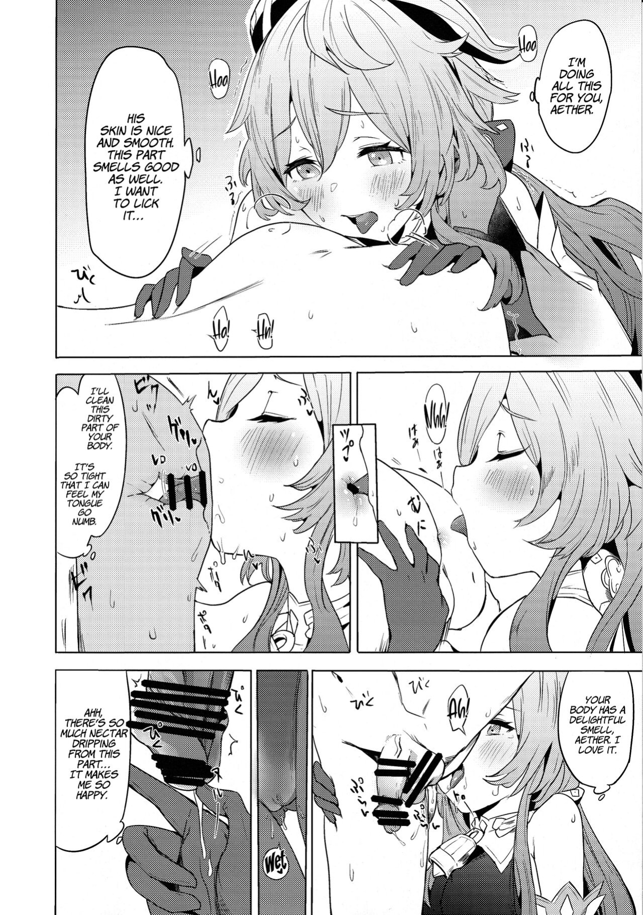 (C101) [bannoutumayoujiire (Bitou)] Ganyu Zangyouchuu | Ganyu Working Overtime (Genshin Impact) [LunaticSeibah]