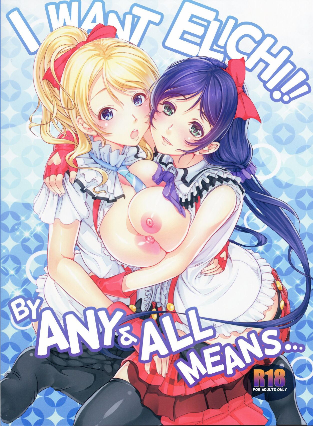 (C84) [Yabitsutouge (Ootori Mahiro)] Nozomi wa Doushitemo Erichi to Sex ga Shitai!! | I Want Elichi!! By Any and All Means... (Love Live!) [Saint Quartz Scans]