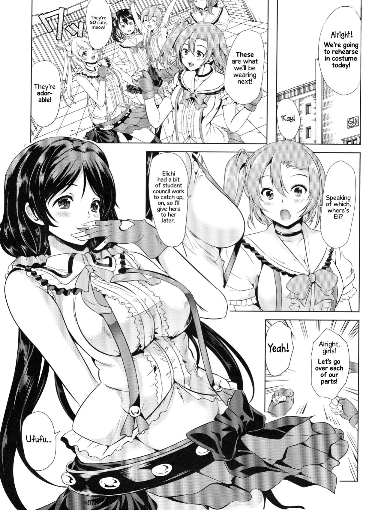 (C84) [Yabitsutouge (Ootori Mahiro)] Nozomi wa Doushitemo Erichi to Sex ga Shitai!! | I Want Elichi!! By Any and All Means... (Love Live!) [Saint Quartz Scans]