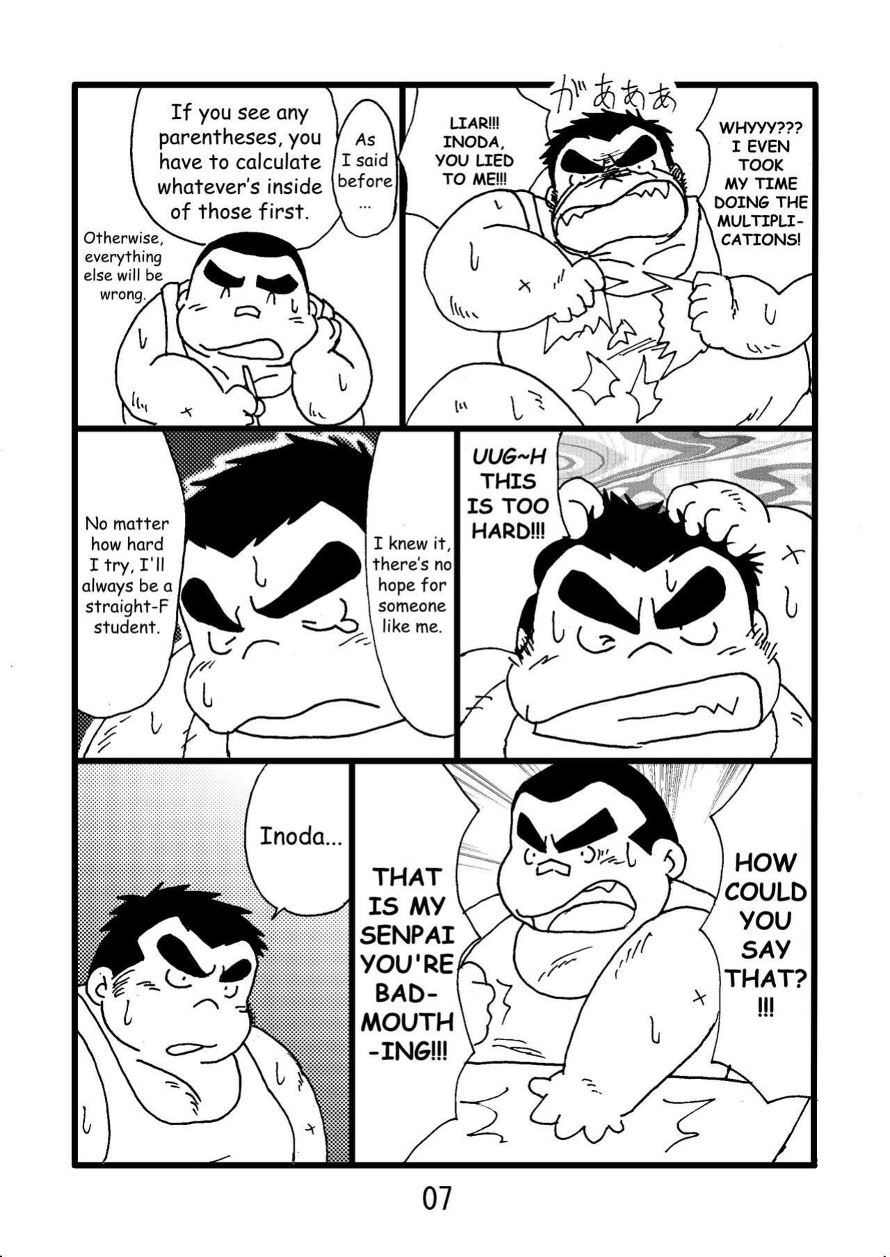 (BOOKET 6) [Kimagure Monja (Various)] Inokuma 2 {Rhyhorn}