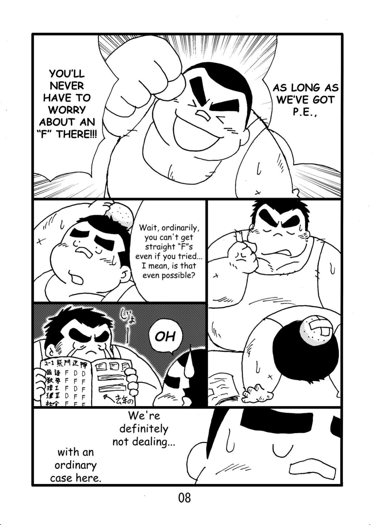 (BOOKET 6) [Kimagure Monja (Various)] Inokuma 2 {Rhyhorn}