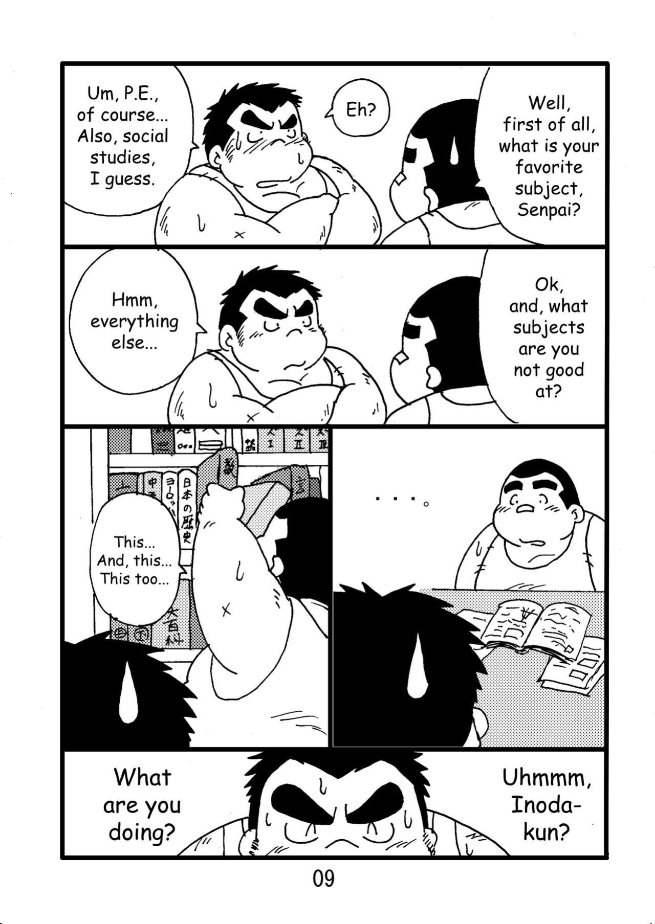 (BOOKET 6) [Kimagure Monja (Various)] Inokuma 2 {Rhyhorn}