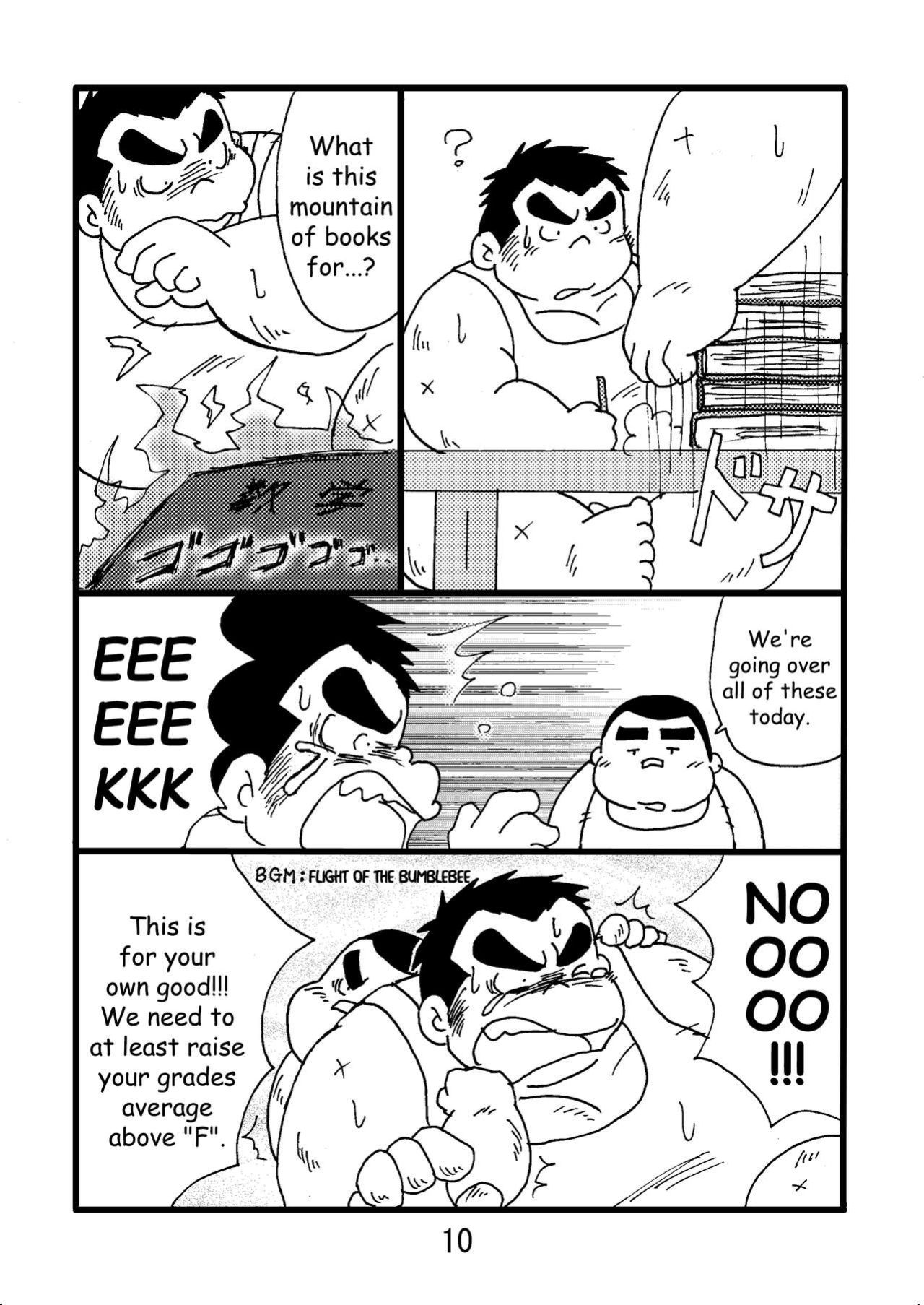 (BOOKET 6) [Kimagure Monja (Various)] Inokuma 2 {Rhyhorn}