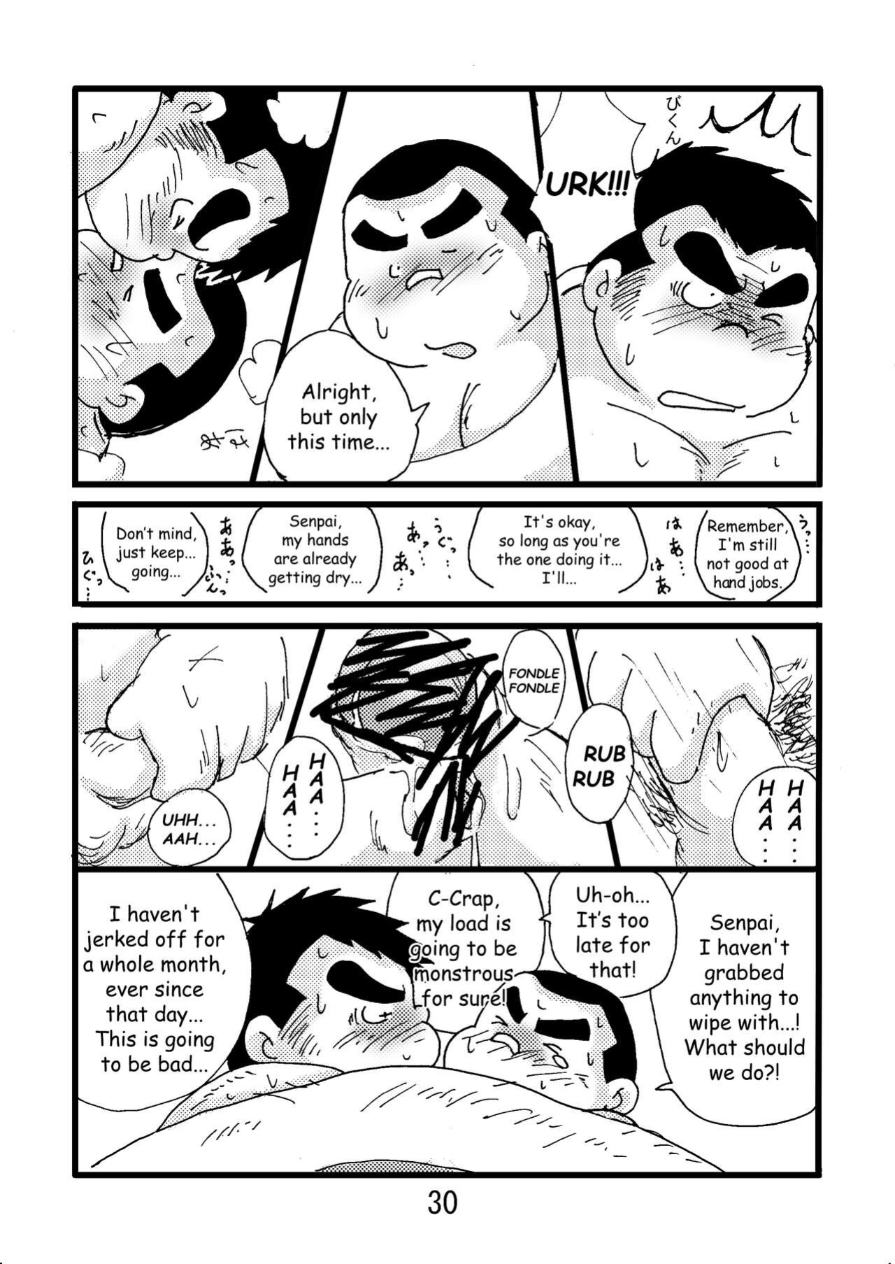 (BOOKET 6) [Kimagure Monja (Various)] Inokuma 2 {Rhyhorn}