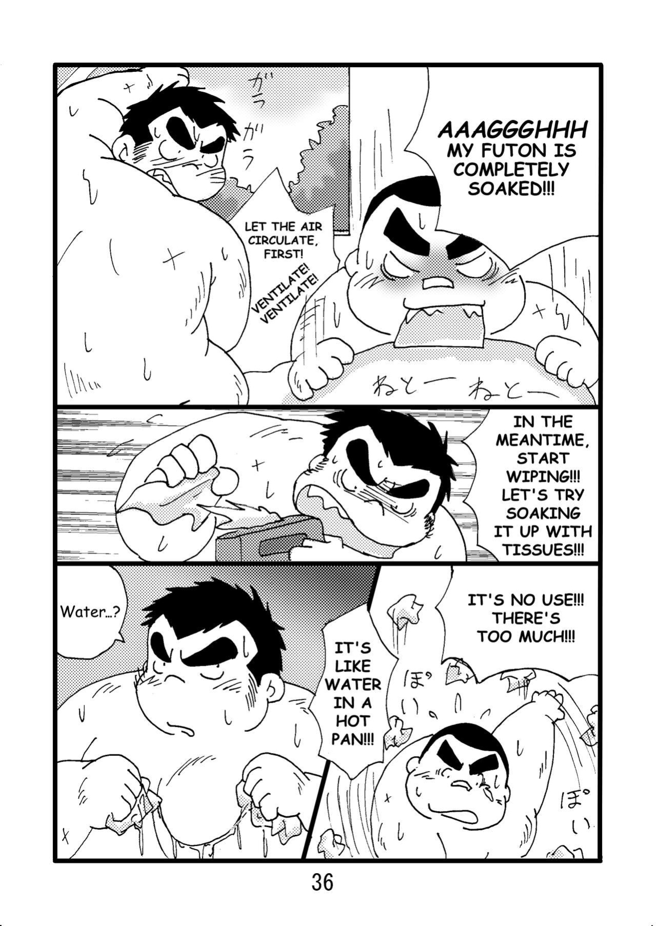 (BOOKET 6) [Kimagure Monja (Various)] Inokuma 2 {Rhyhorn}