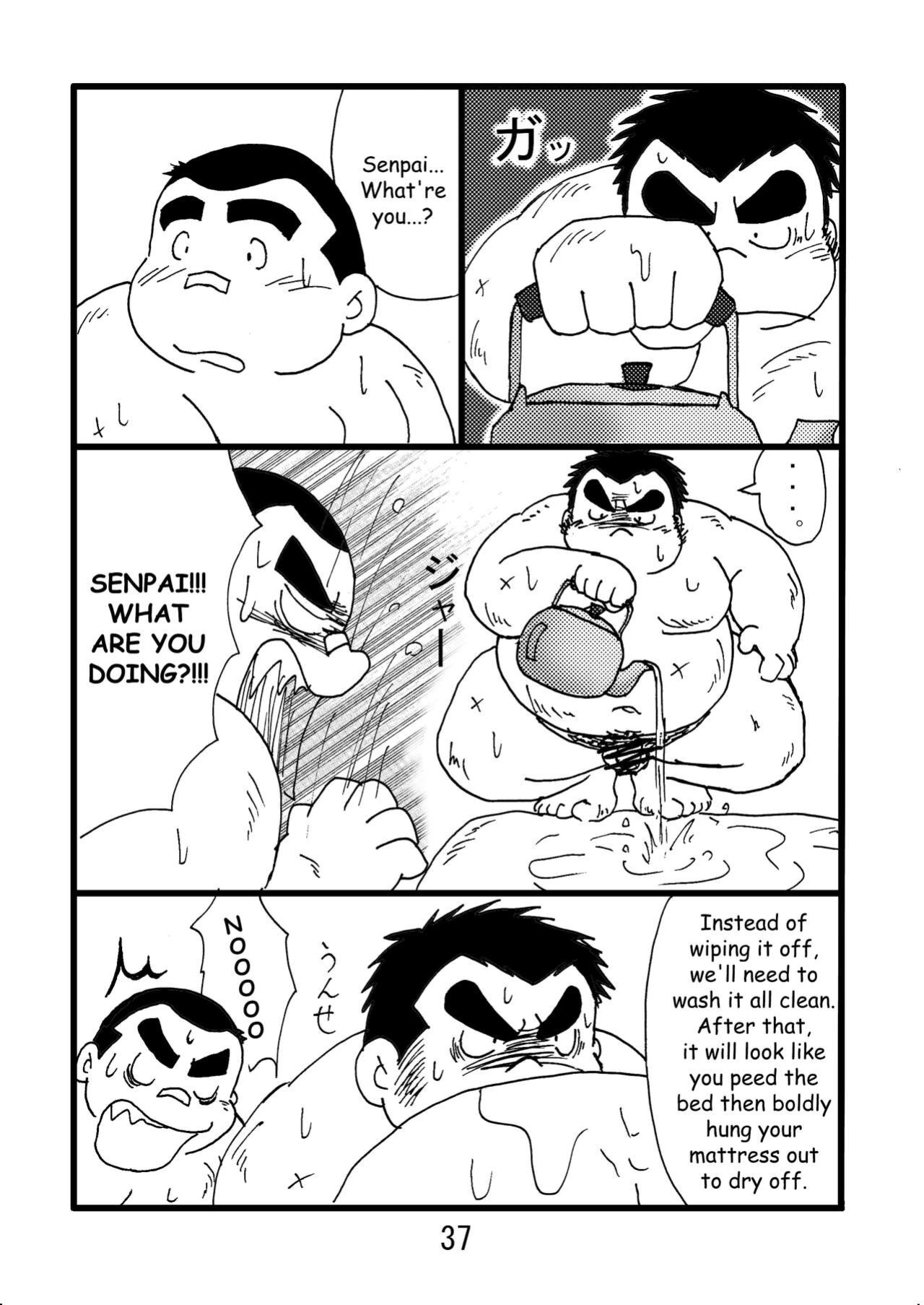 (BOOKET 6) [Kimagure Monja (Various)] Inokuma 2 {Rhyhorn}