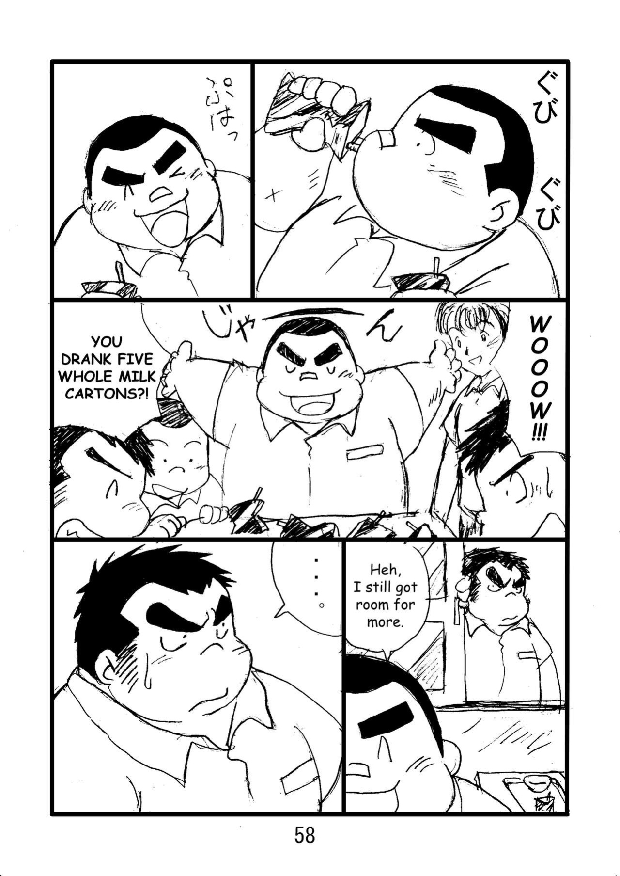 (BOOKET 6) [Kimagure Monja (Various)] Inokuma 2 {Rhyhorn}