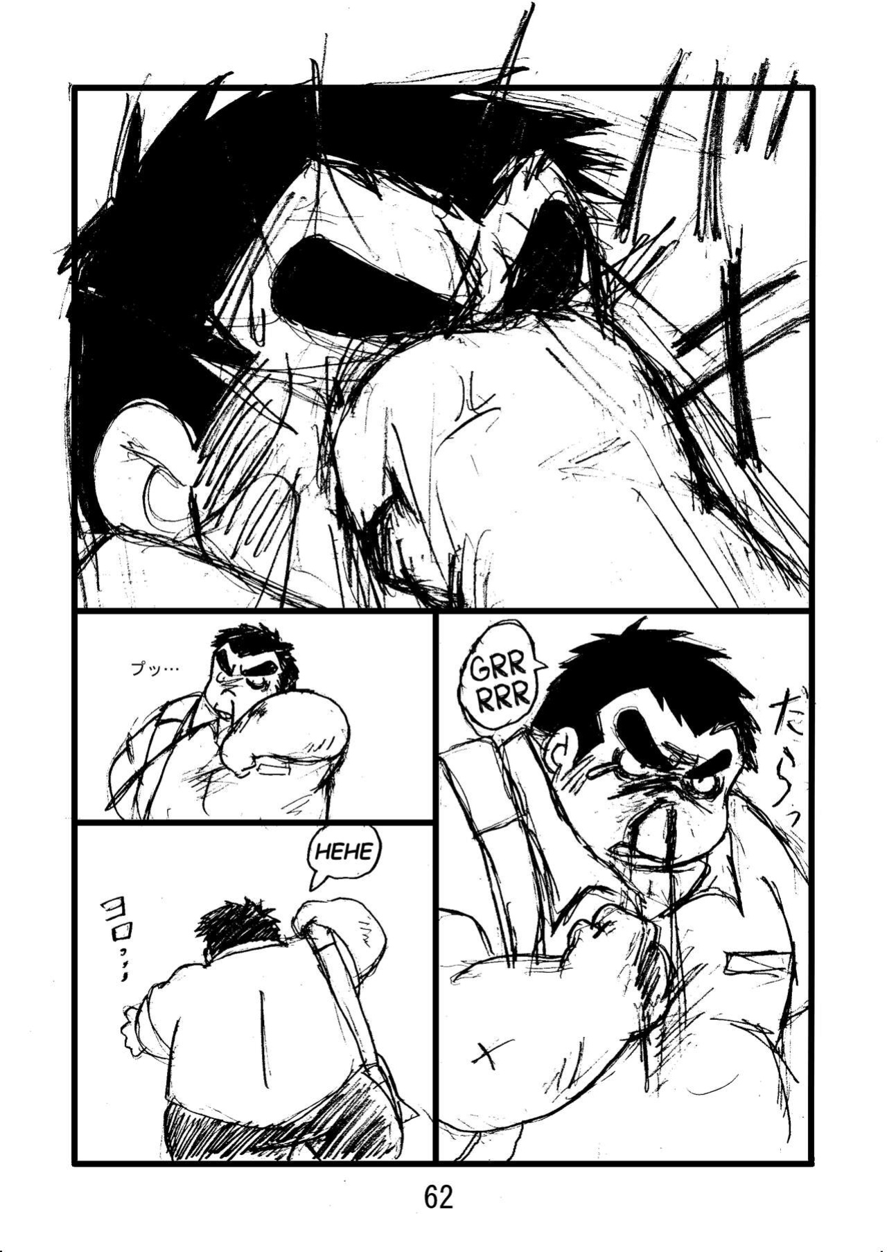 (BOOKET 6) [Kimagure Monja (Various)] Inokuma 2 {Rhyhorn}