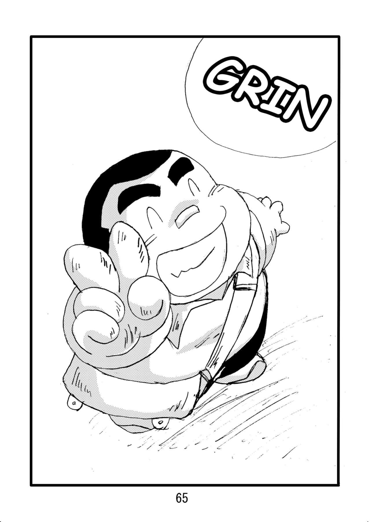 (BOOKET 6) [Kimagure Monja (Various)] Inokuma 2 {Rhyhorn}