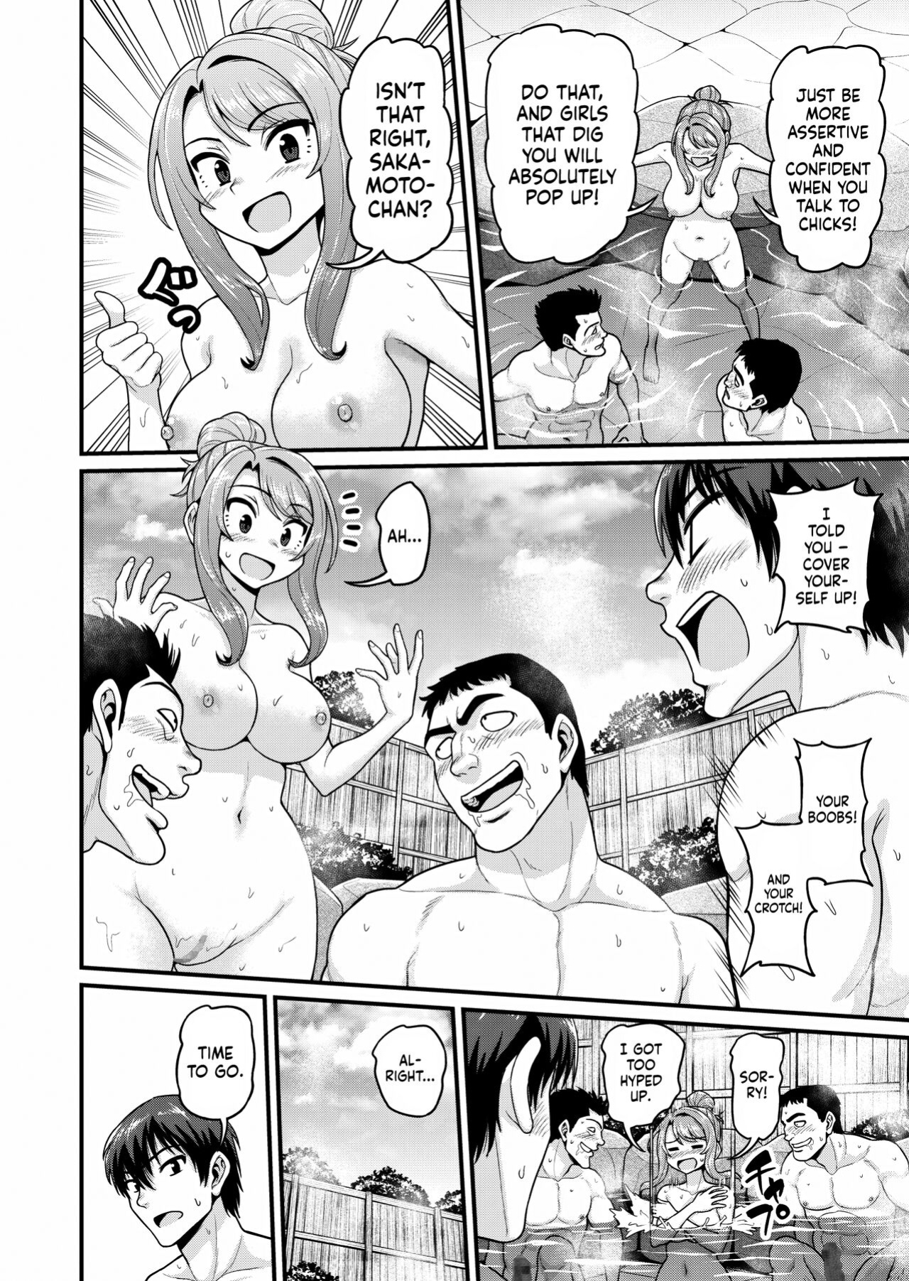 [Chimamire Yashiki (Gachonjirou)] Game Tomodachi no Onnanoko to Onsen Ryokou de Yaru Hanashi | Smashing With Your Gamer Girl Friend at the Hot Spring [head empty]