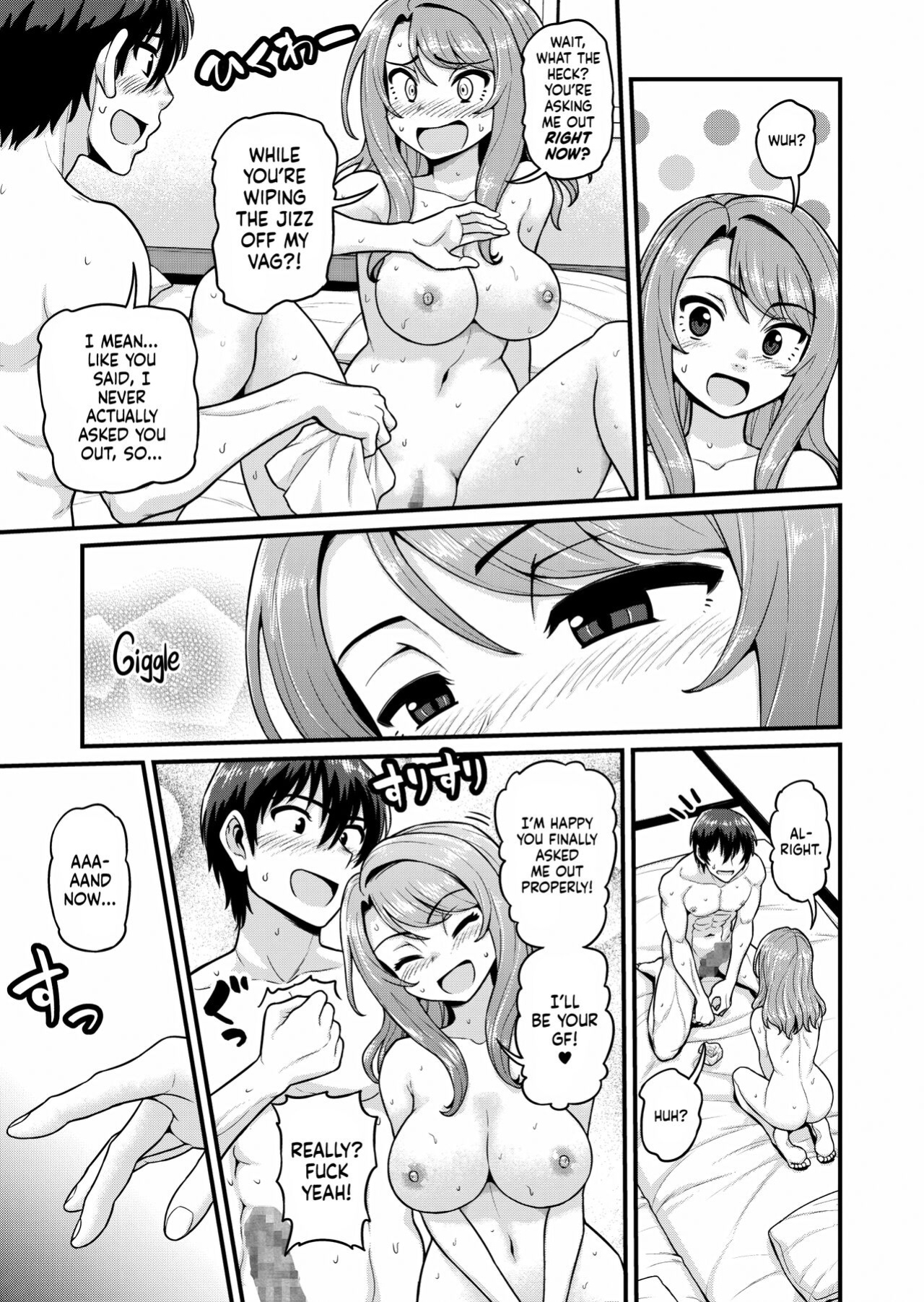 [Chimamire Yashiki (Gachonjirou)] Game Tomodachi no Onnanoko to Onsen Ryokou de Yaru Hanashi | Smashing With Your Gamer Girl Friend at the Hot Spring [head empty]
