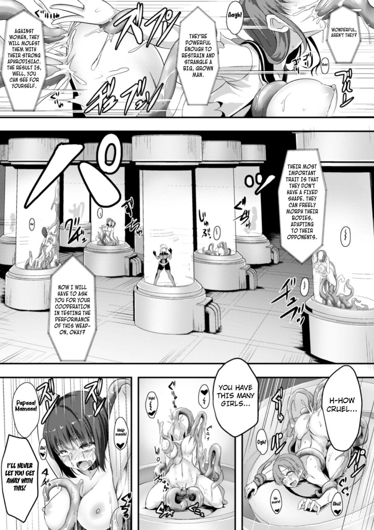 [Hakomaru] Kenkyuu Taishou ~Rizu Chousakan~ (Experiment subject ~Liz the investigator~) [Kuraudo]