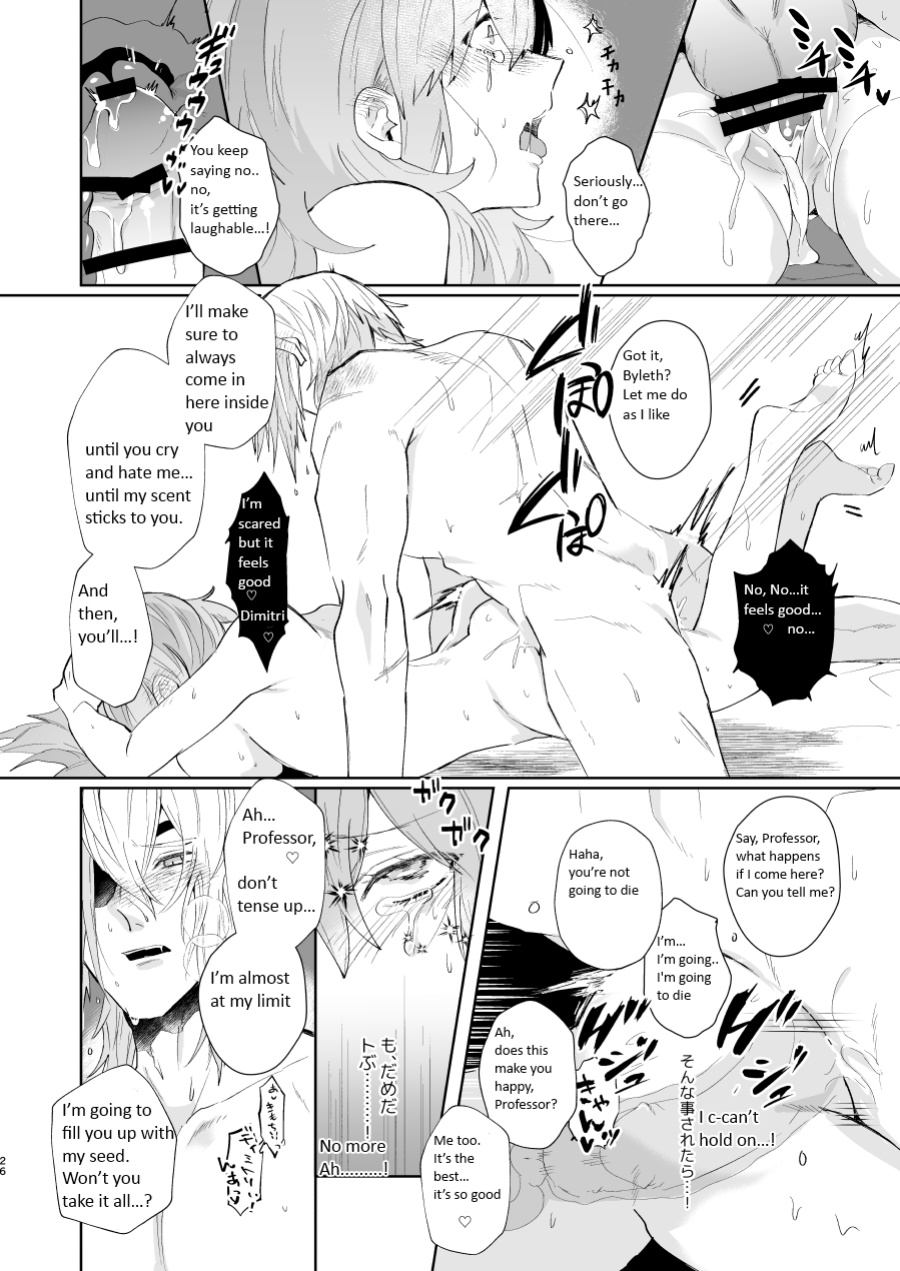 [Inugoya ni Boku (Jinta)] Overheat (Fire Emblem: Three Houses) [English Translation]