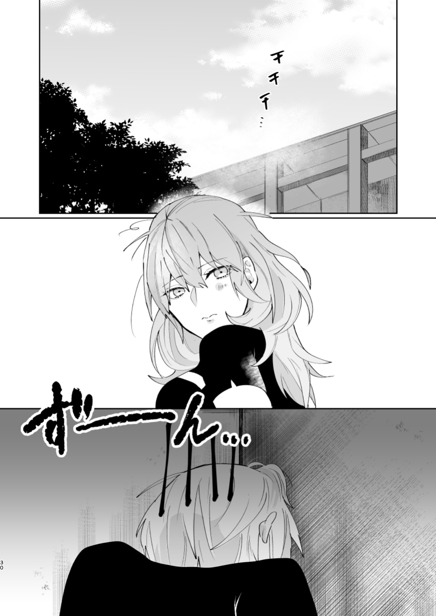 [Inugoya ni Boku (Jinta)] Overheat (Fire Emblem: Three Houses) [English Translation]