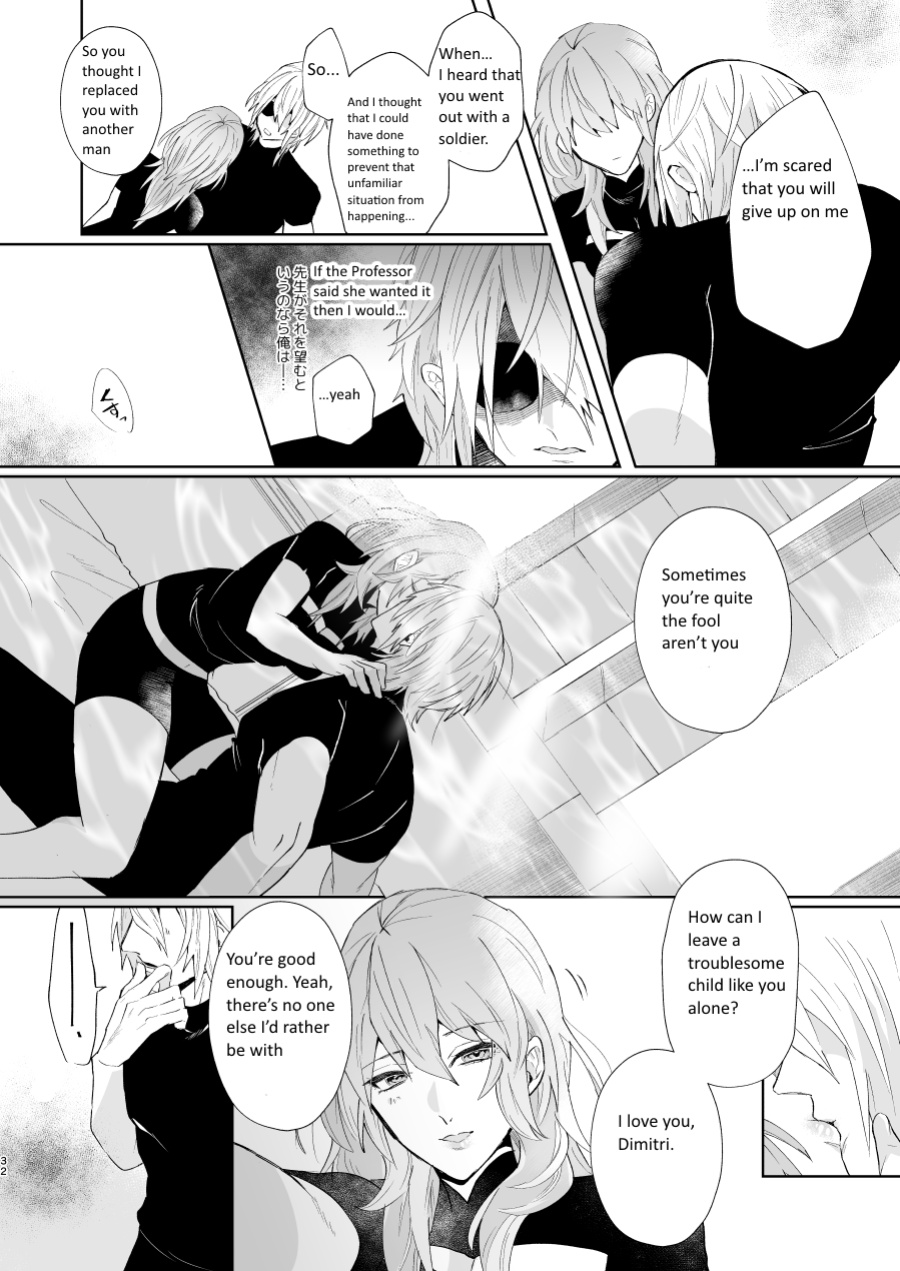 [Inugoya ni Boku (Jinta)] Overheat (Fire Emblem: Three Houses) [English Translation]