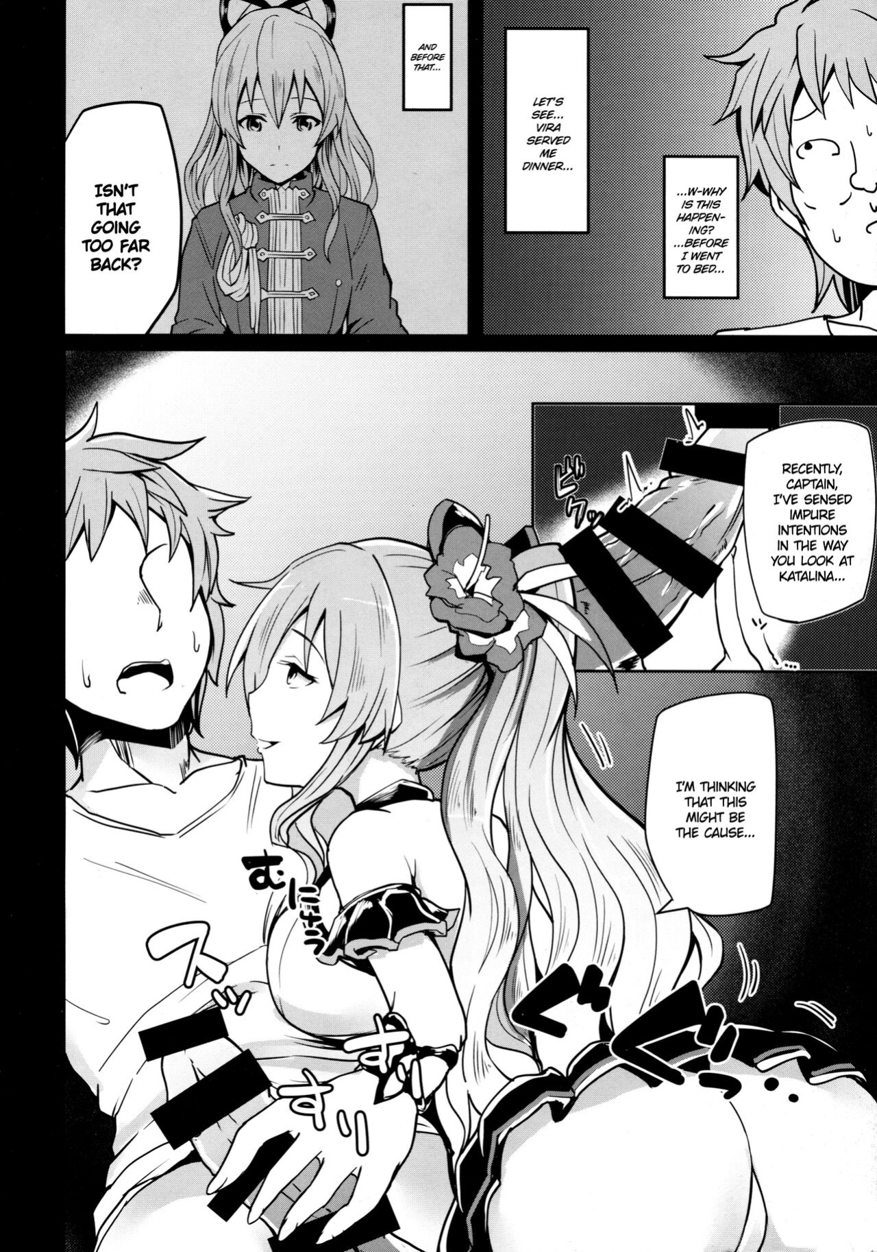 (C89) [Yuunara Kakumei (Arito Arayuru)] GraEro! 4 Chain (Granblue Fantasy) {Hennojin}