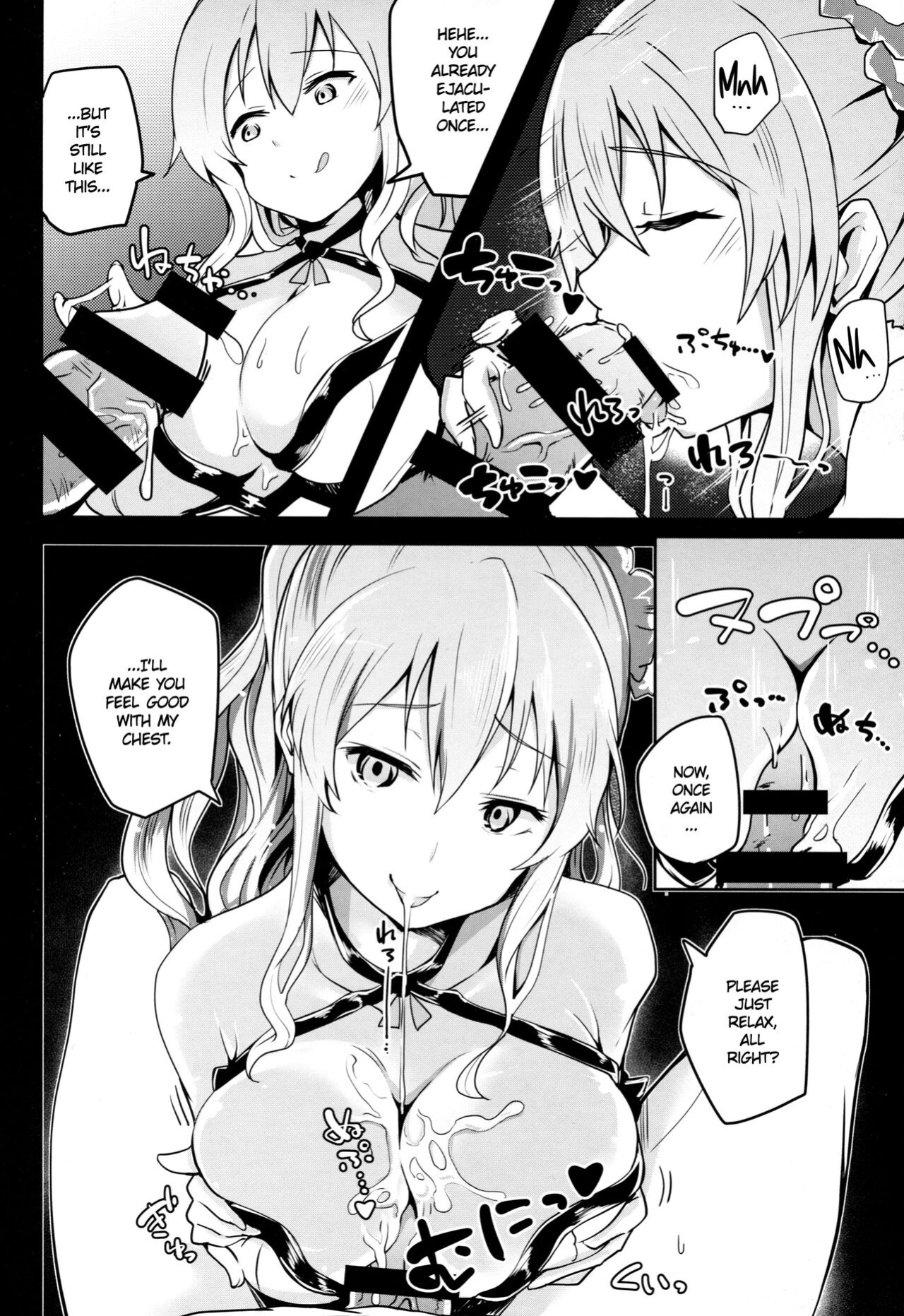 (C89) [Yuunara Kakumei (Arito Arayuru)] GraEro! 4 Chain (Granblue Fantasy) {Hennojin}