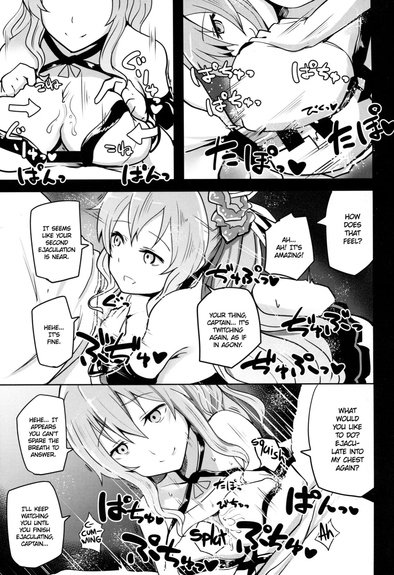 (C89) [Yuunara Kakumei (Arito Arayuru)] GraEro! 4 Chain (Granblue Fantasy) {Hennojin}