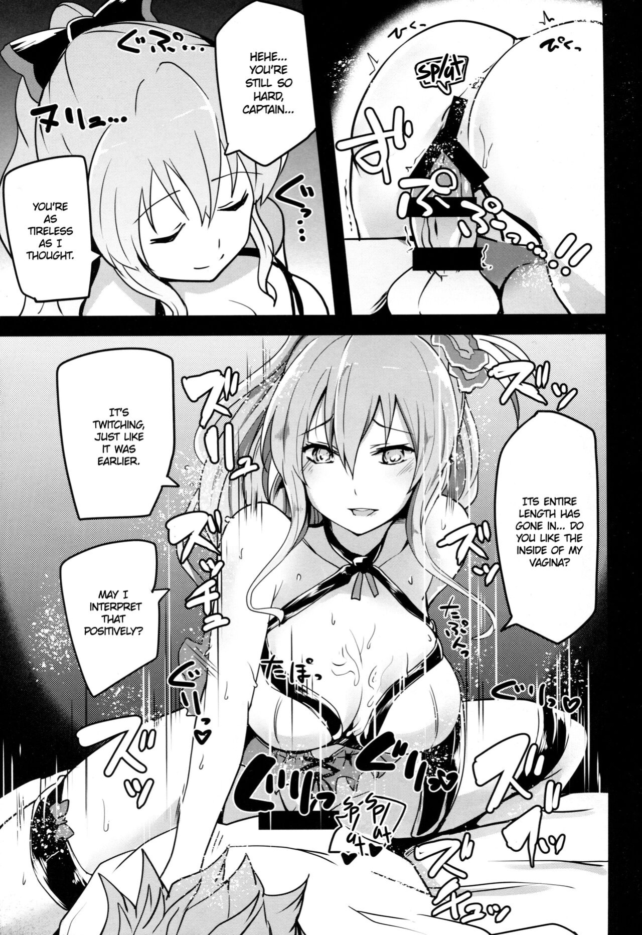 (C89) [Yuunara Kakumei (Arito Arayuru)] GraEro! 4 Chain (Granblue Fantasy) {Hennojin}