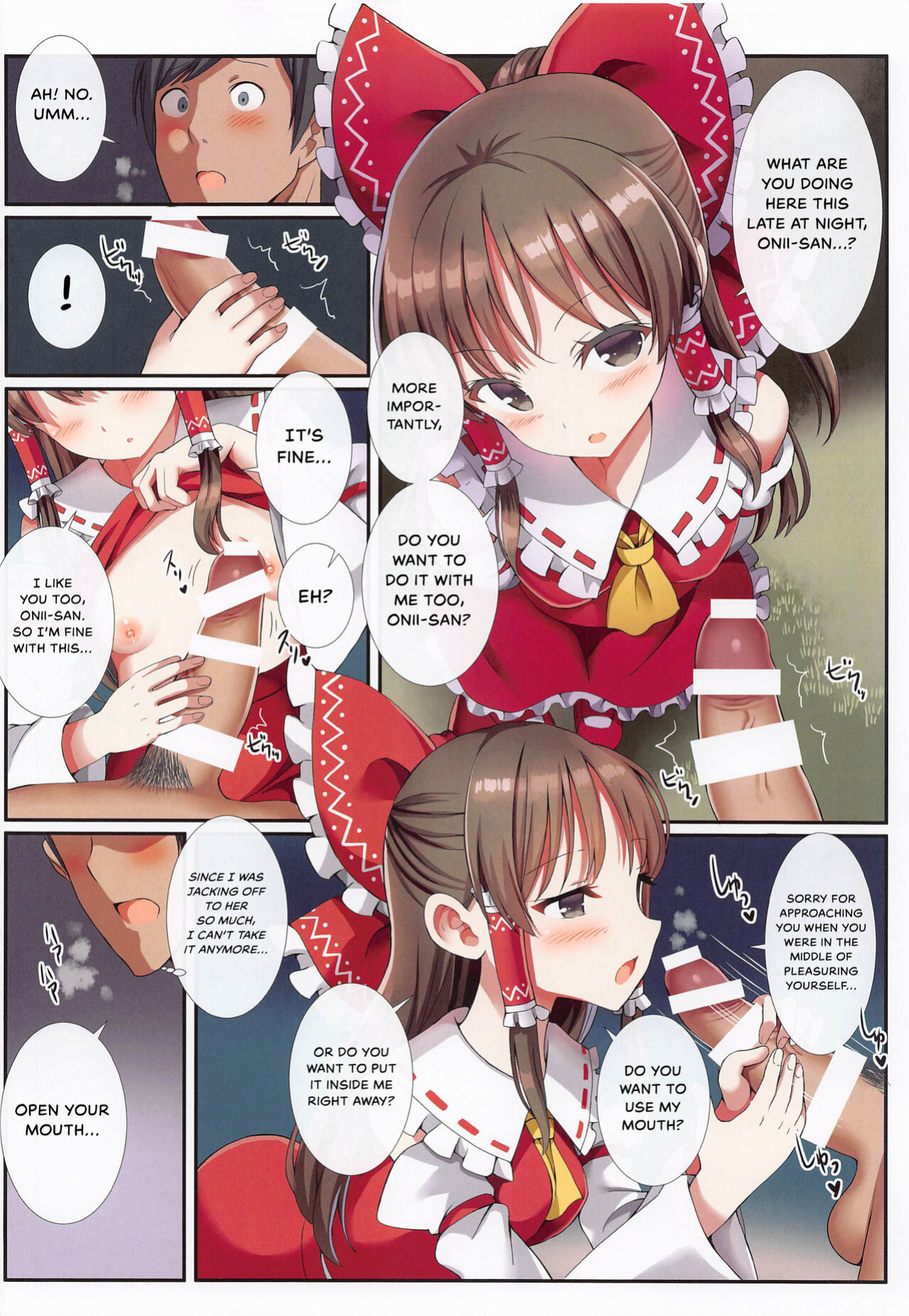 (Reitaisai 19) [Nanmin Festival (Gibuchoko)] Hakurei no Chiisana Miko-san to no Himitsu no Business | Hakurei's Small Miko-san's Secret Business (Touhou Project) {Hennojin}