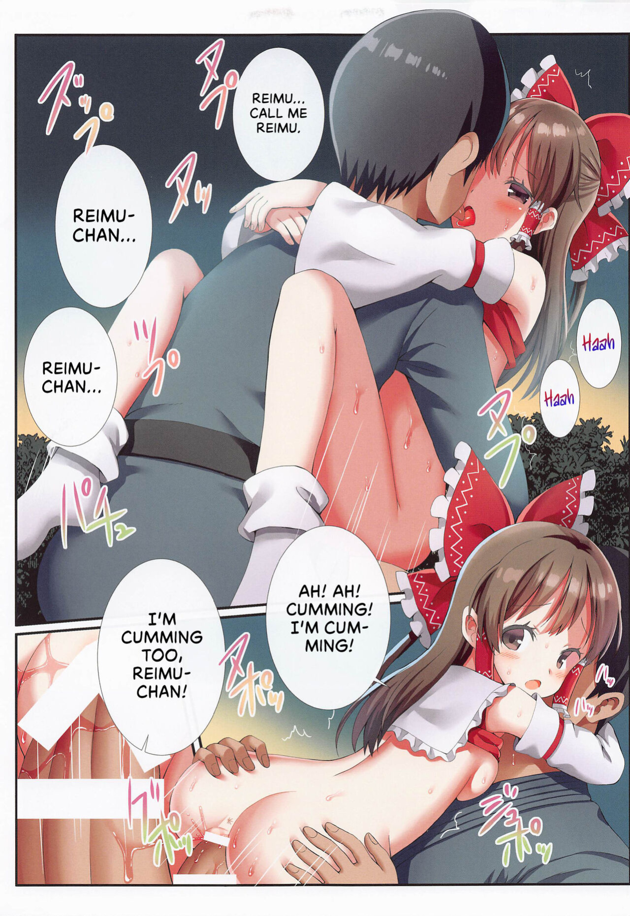 (Reitaisai 19) [Nanmin Festival (Gibuchoko)] Hakurei no Chiisana Miko-san to no Himitsu no Business | Hakurei's Small Miko-san's Secret Business (Touhou Project) {Hennojin}