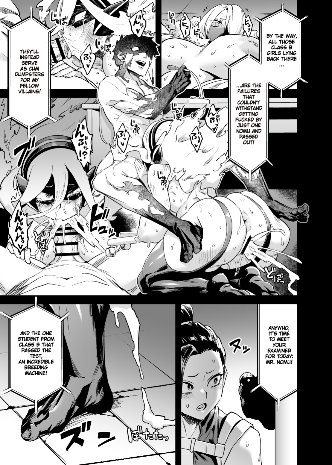 [OVing (Obui)] Watashi wa Villain Creati | I'm Villain Creati (Boku no Hero Academia) [biggiedickie]
