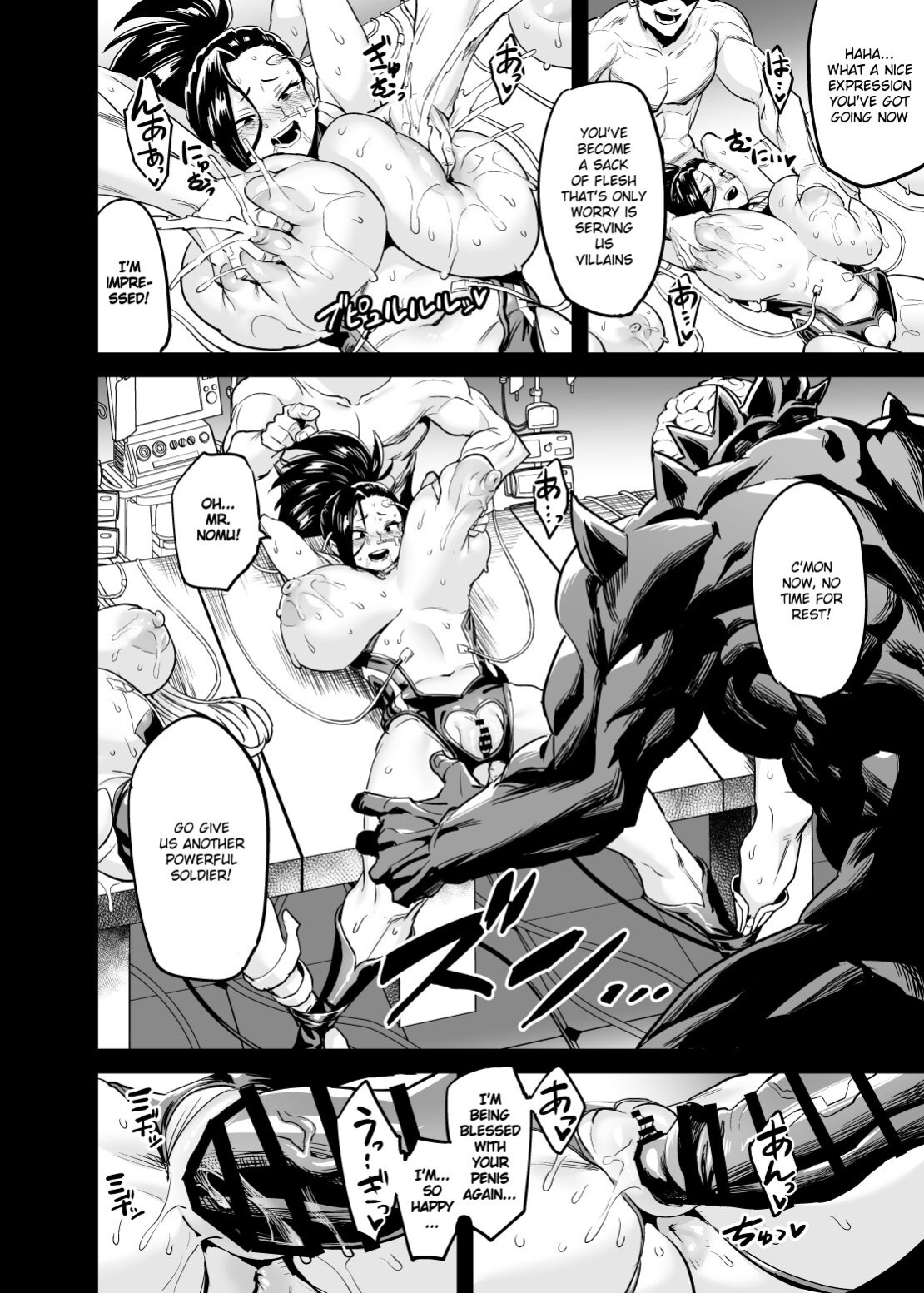 [OVing (Obui)] Watashi wa Villain Creati | I'm Villain Creati (Boku no Hero Academia) [biggiedickie]