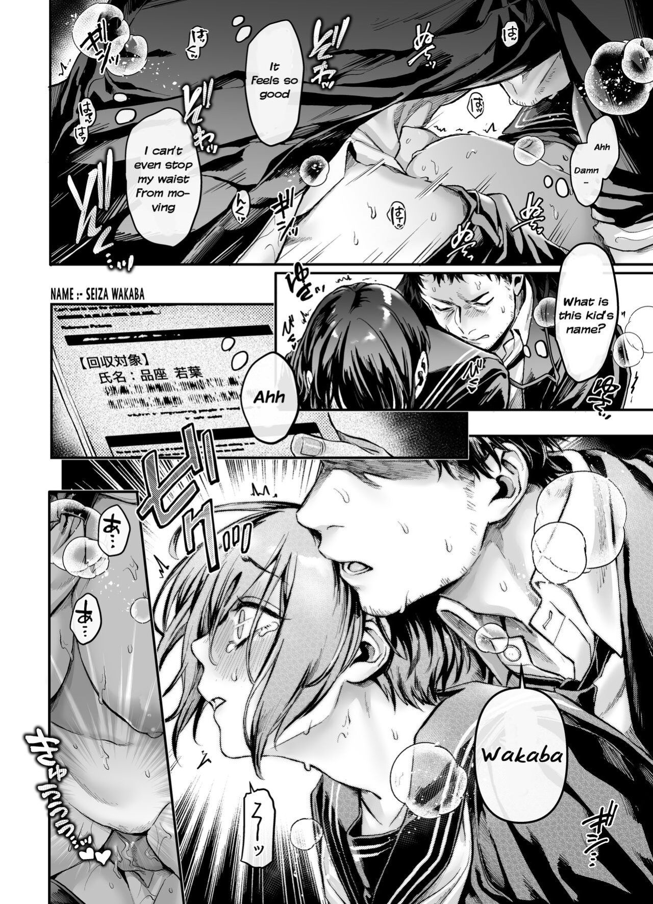 [Yolki Palki (Rororogi Mogera)] Toile no Jimiko to Omukae no Gokusotsu [Painful Nightz]