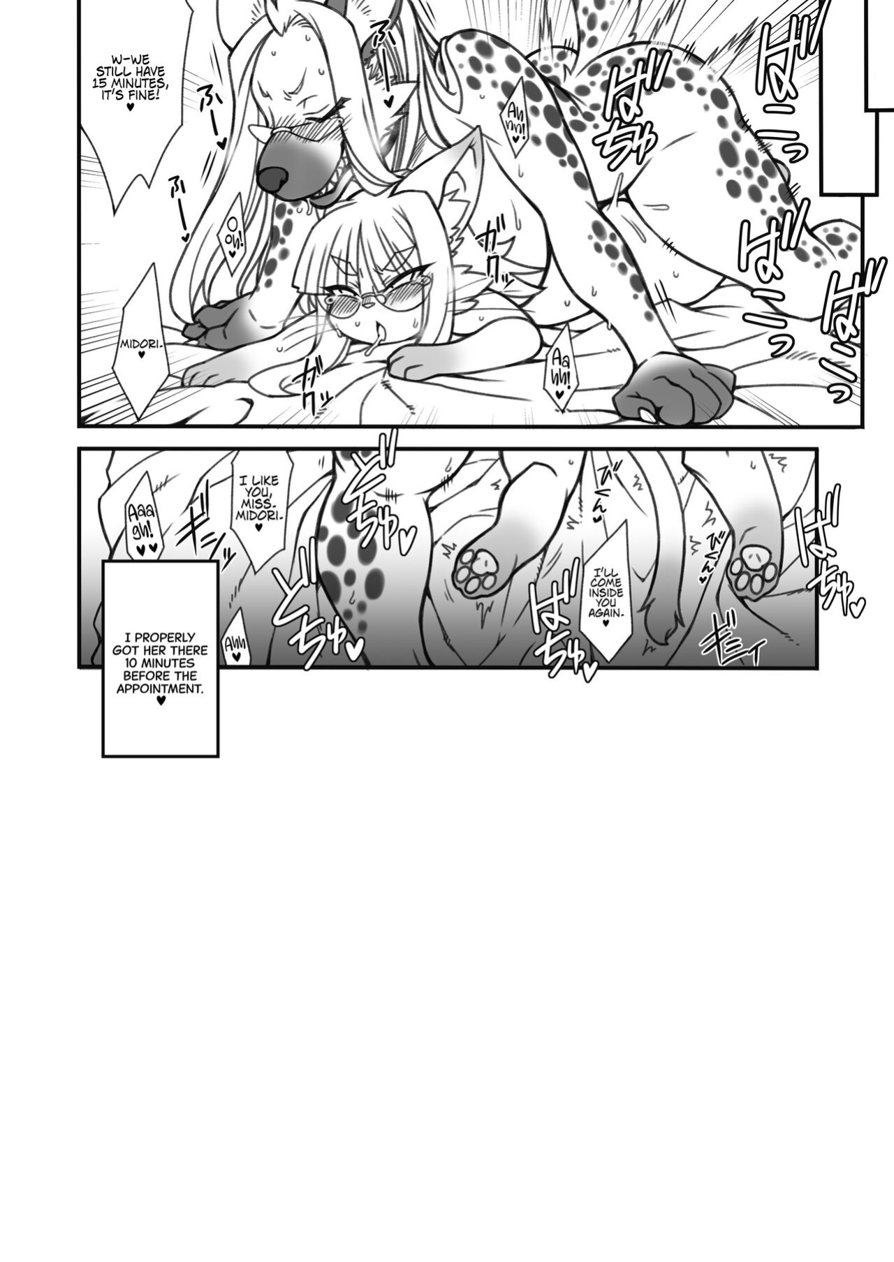 [Nakagami Takashi] Neko No Kokoro wa Utsuroi Yasuku
