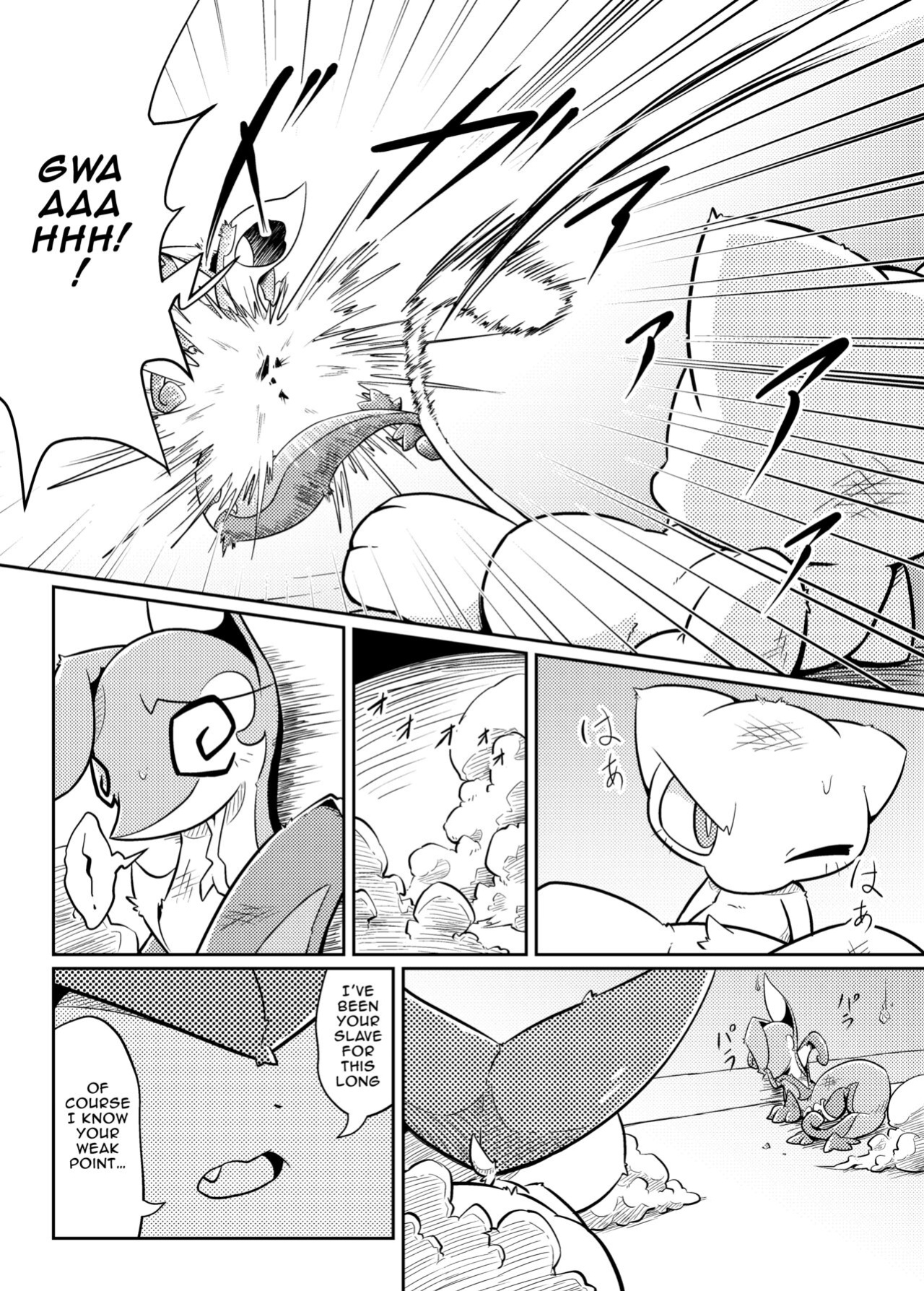 [Netsuko (Nettsu)] Little Legends 2 (Pokémon)