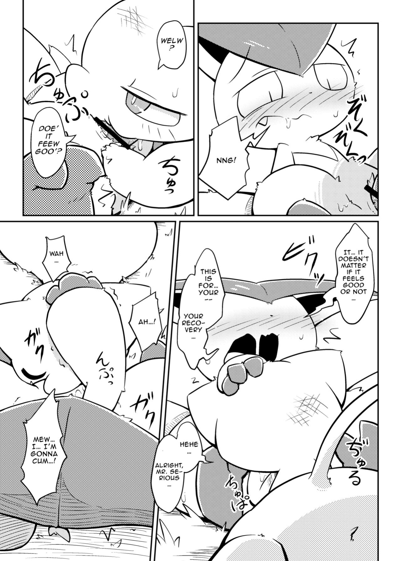 [Netsuko (Nettsu)] Little Legends 2 (Pokémon)