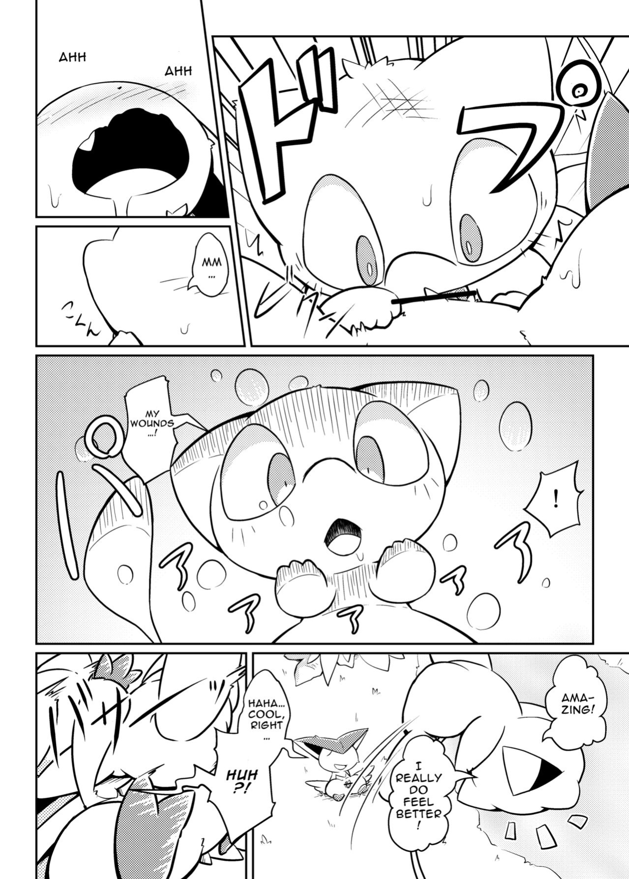 [Netsuko (Nettsu)] Little Legends 2 (Pokémon)