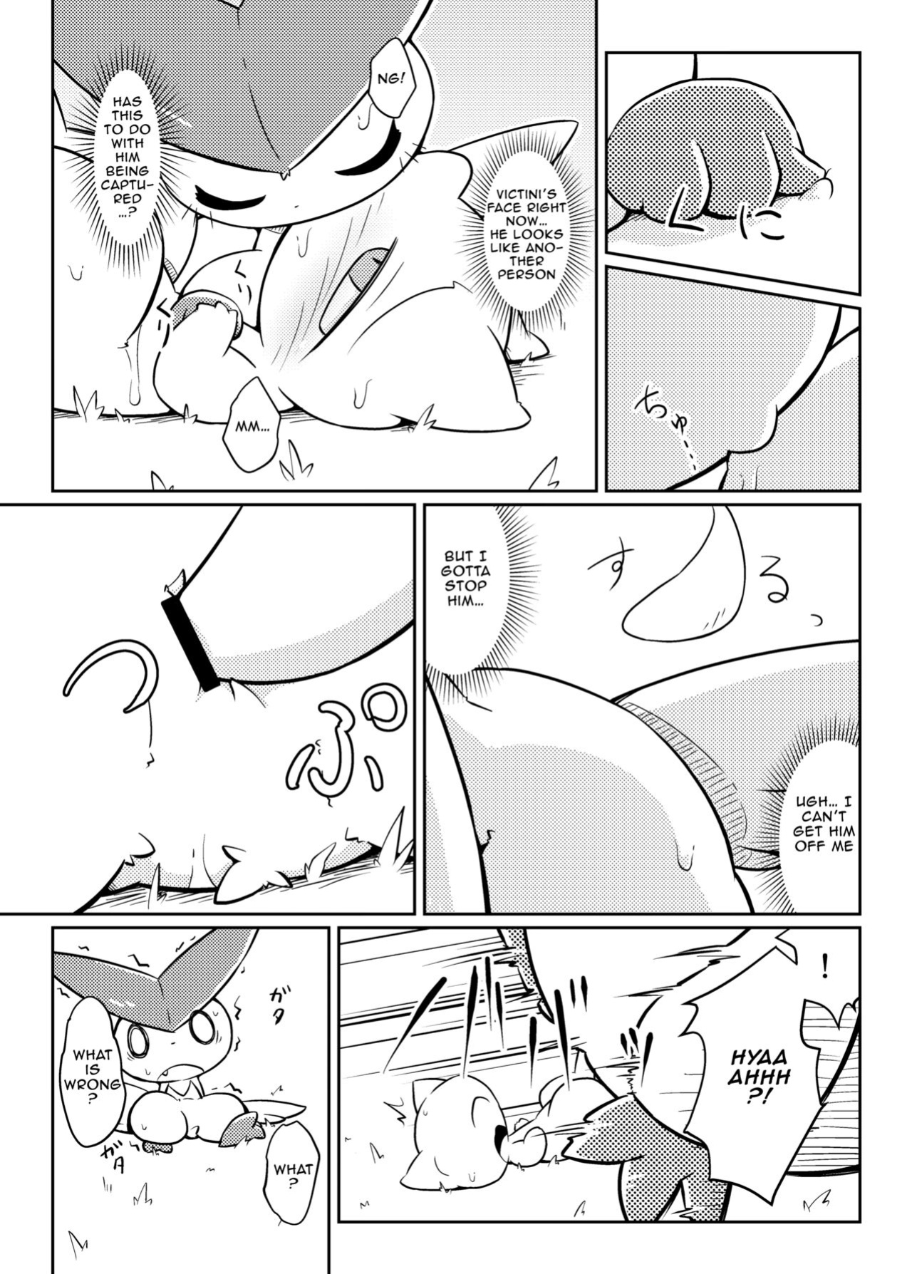 [Netsuko (Nettsu)] Little Legends 2 (Pokémon)