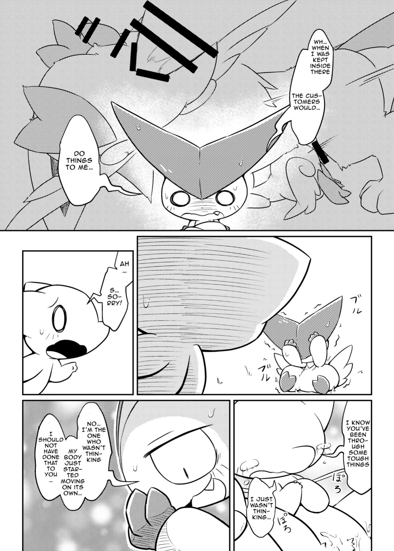 [Netsuko (Nettsu)] Little Legends 2 (Pokémon)