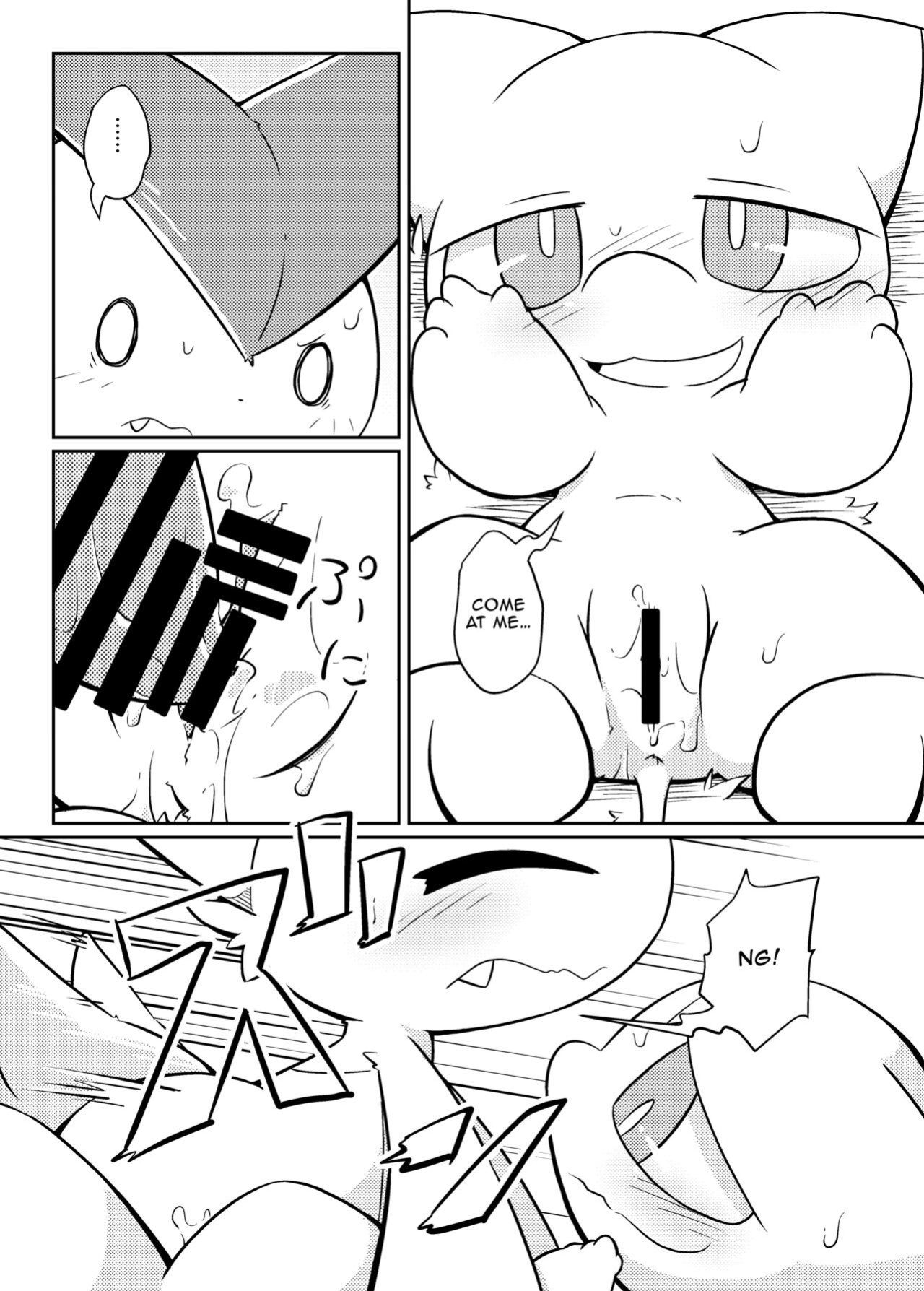 [Netsuko (Nettsu)] Little Legends 2 (Pokémon)
