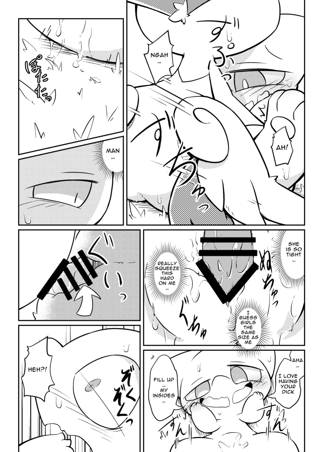 [Netsuko (Nettsu)] Little Legends 2 (Pokémon)