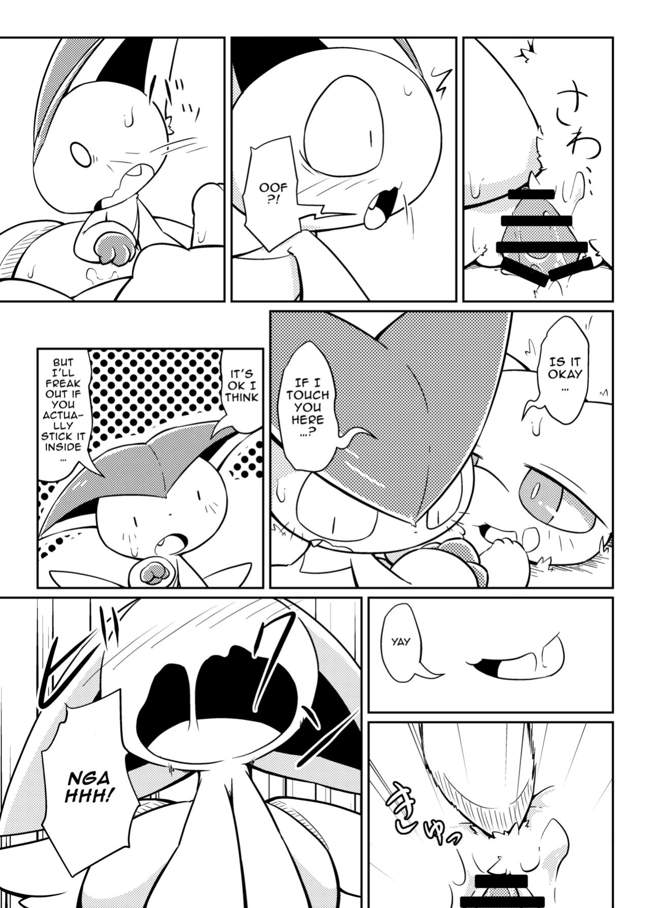 [Netsuko (Nettsu)] Little Legends 2 (Pokémon)