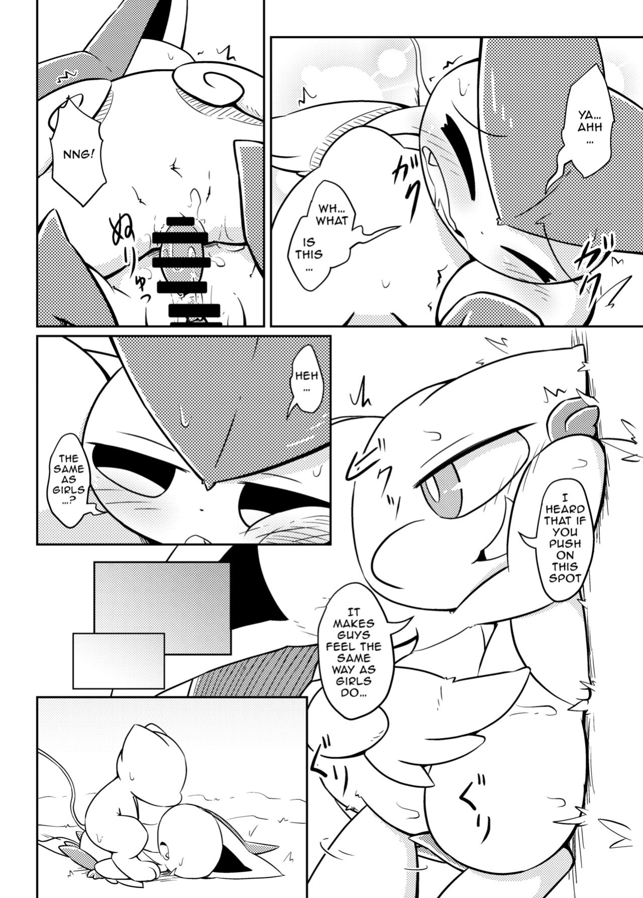 [Netsuko (Nettsu)] Little Legends 2 (Pokémon)
