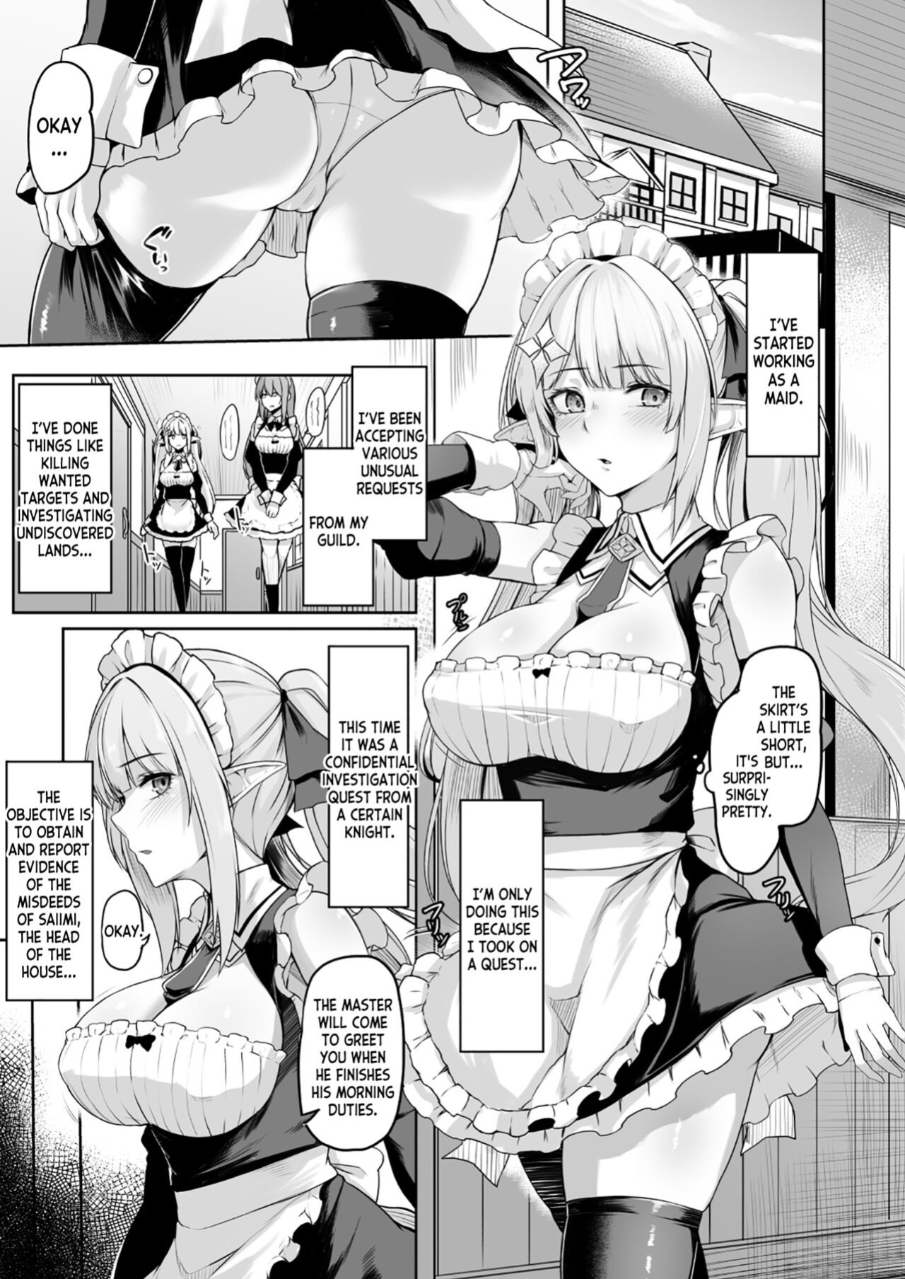 [ZIGZAG (Hirno)] ELFIN QUEST #Maid Saimin Ryoujoku Hen [desudesu]