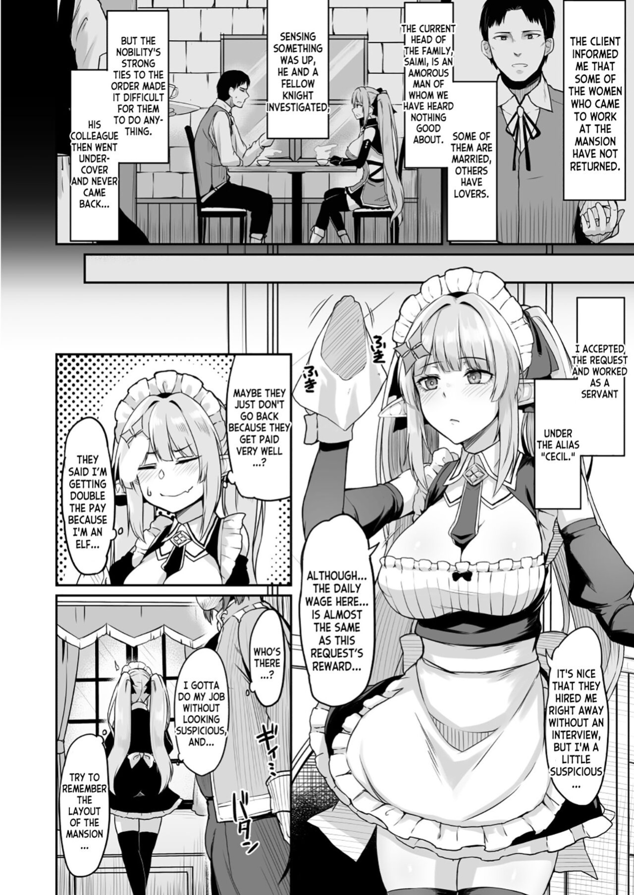[ZIGZAG (Hirno)] ELFIN QUEST #Maid Saimin Ryoujoku Hen [desudesu]