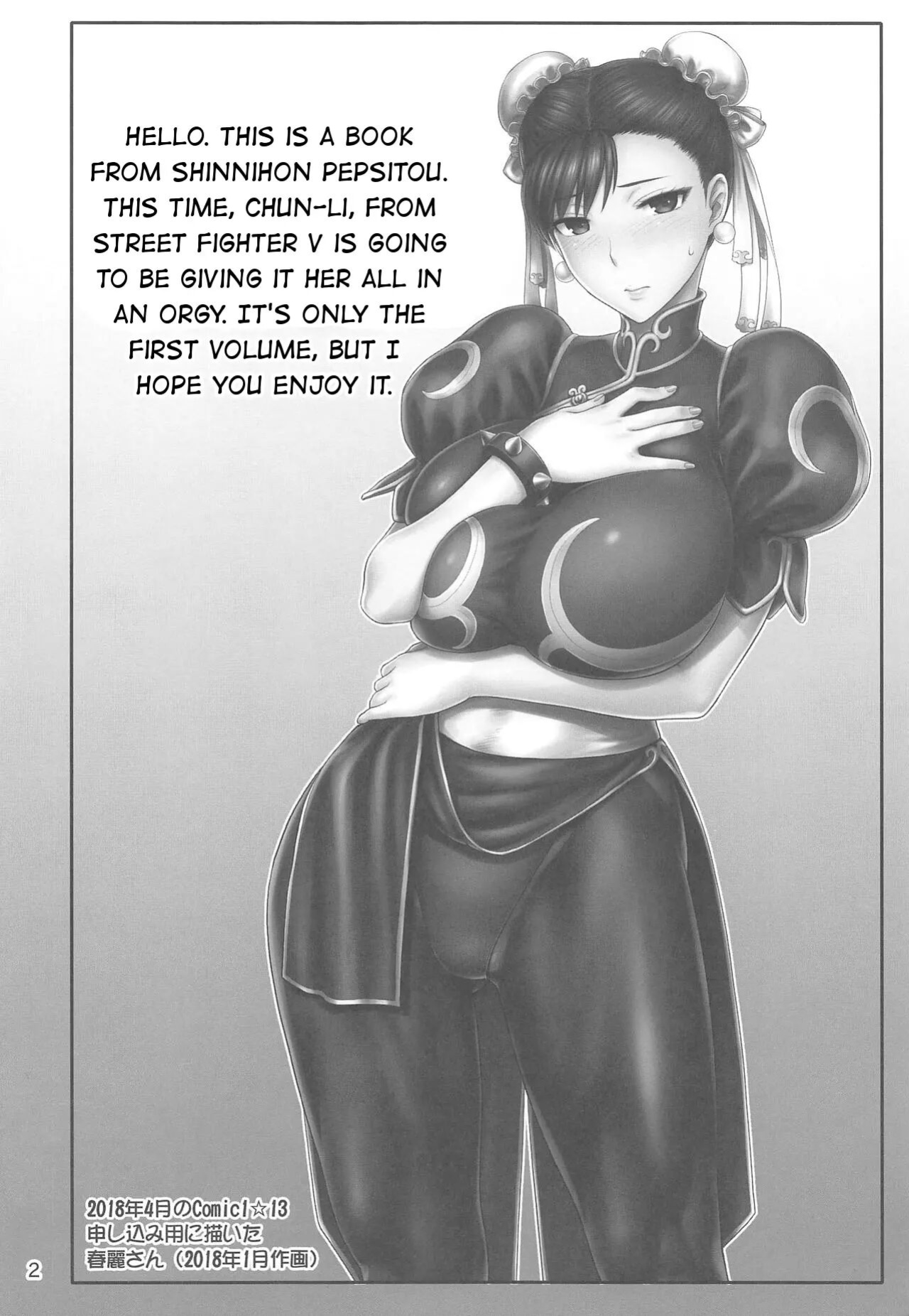 (C95) [Shinnihon Pepsitou (St.germain-sal)] Chun-Li Sousakan Sennyuu Sousa Kiroku Joukan (Street Fighter)