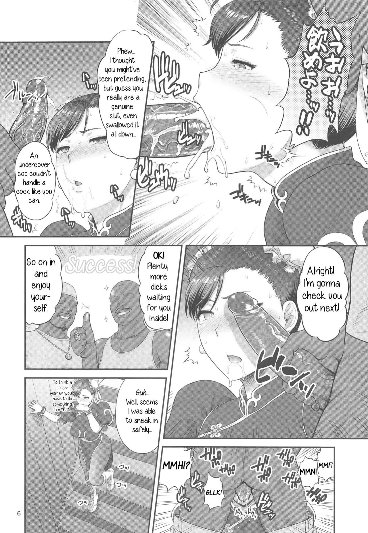 (C95) [Shinnihon Pepsitou (St.germain-sal)] Chun-Li Sousakan Sennyuu Sousa Kiroku Joukan (Street Fighter)