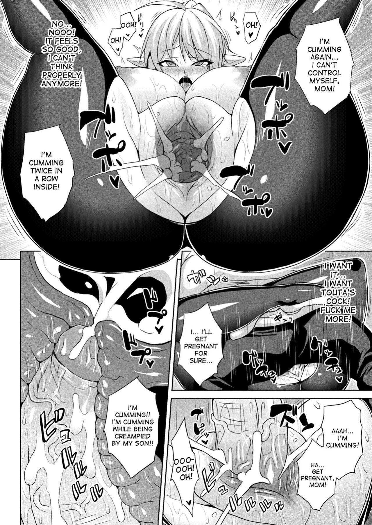 [Somejima] Soul Slave (COMIC Unreal 2017-12 Vol. 70) [desudesu]