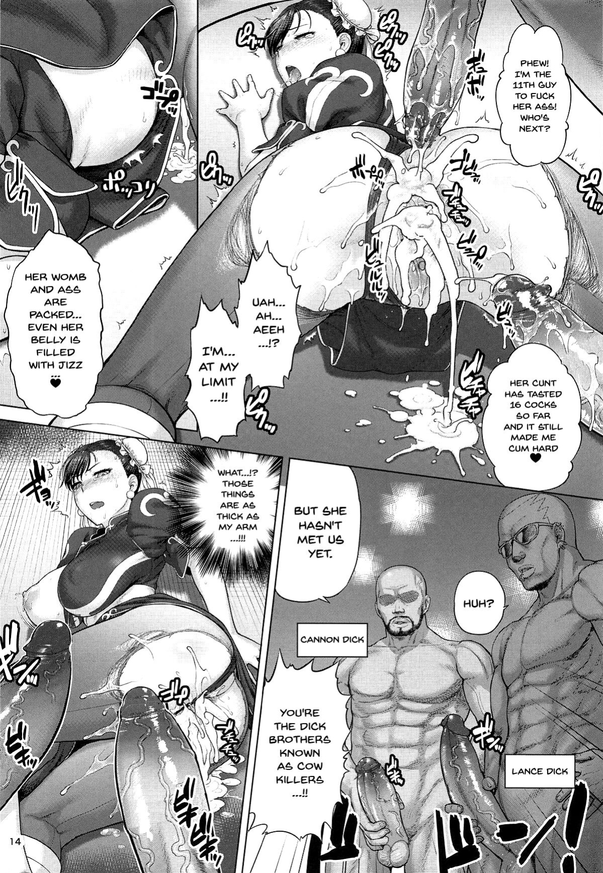 [Shinnihon Pepsitou (St.germain-sal)] Chun-Li Sousakan Sennyuu Sousa Kiroku Gekan (Street Fighter) [Jagi-Sama]