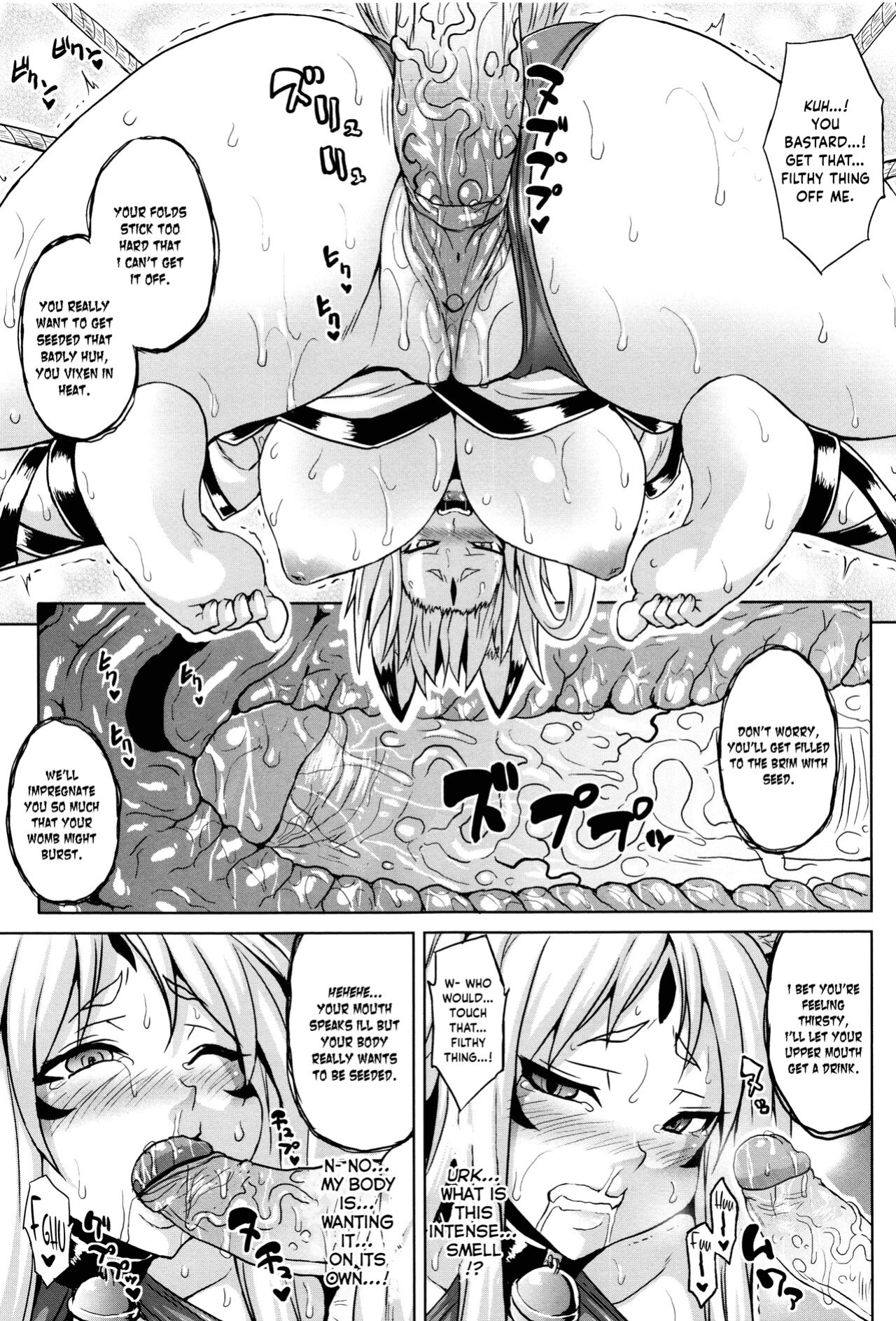 [Somejima] Youchuu Botai (Haramase Immoral) [obsoletezero]