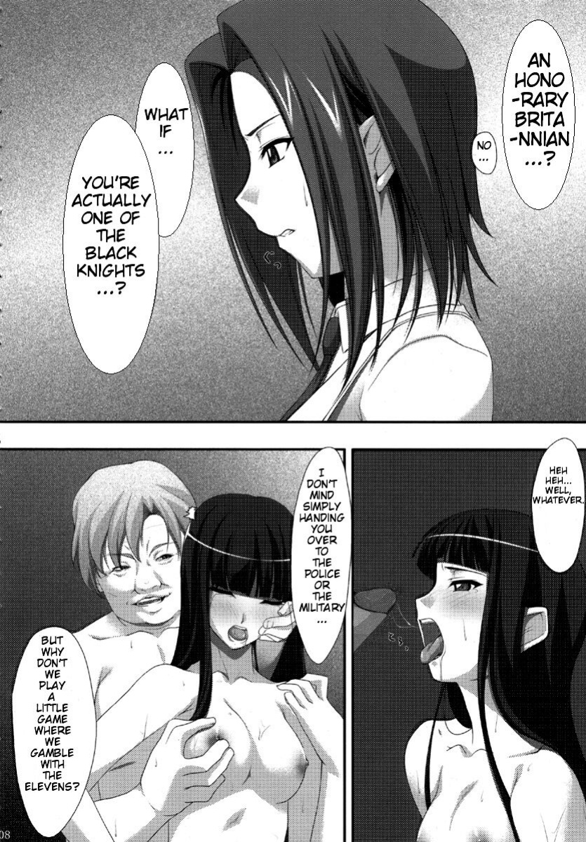 (C72) [Noatei (Ichikawa Noa)] INRAN (Code Geass: Hangyaku no Lelouch [Code Geass: Lelouch of the Rebellion])